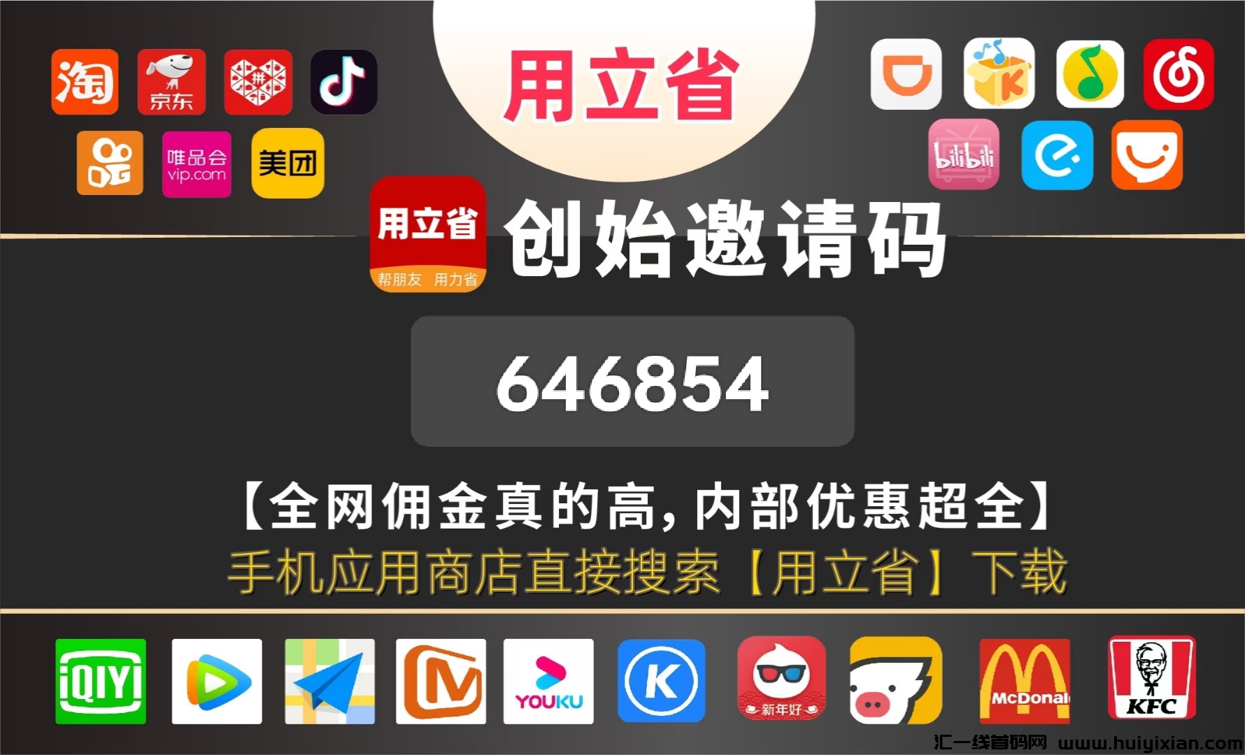 10个真实靠谱赚钱软件，简单做任务赚钱却快又多-汇一线首码网
