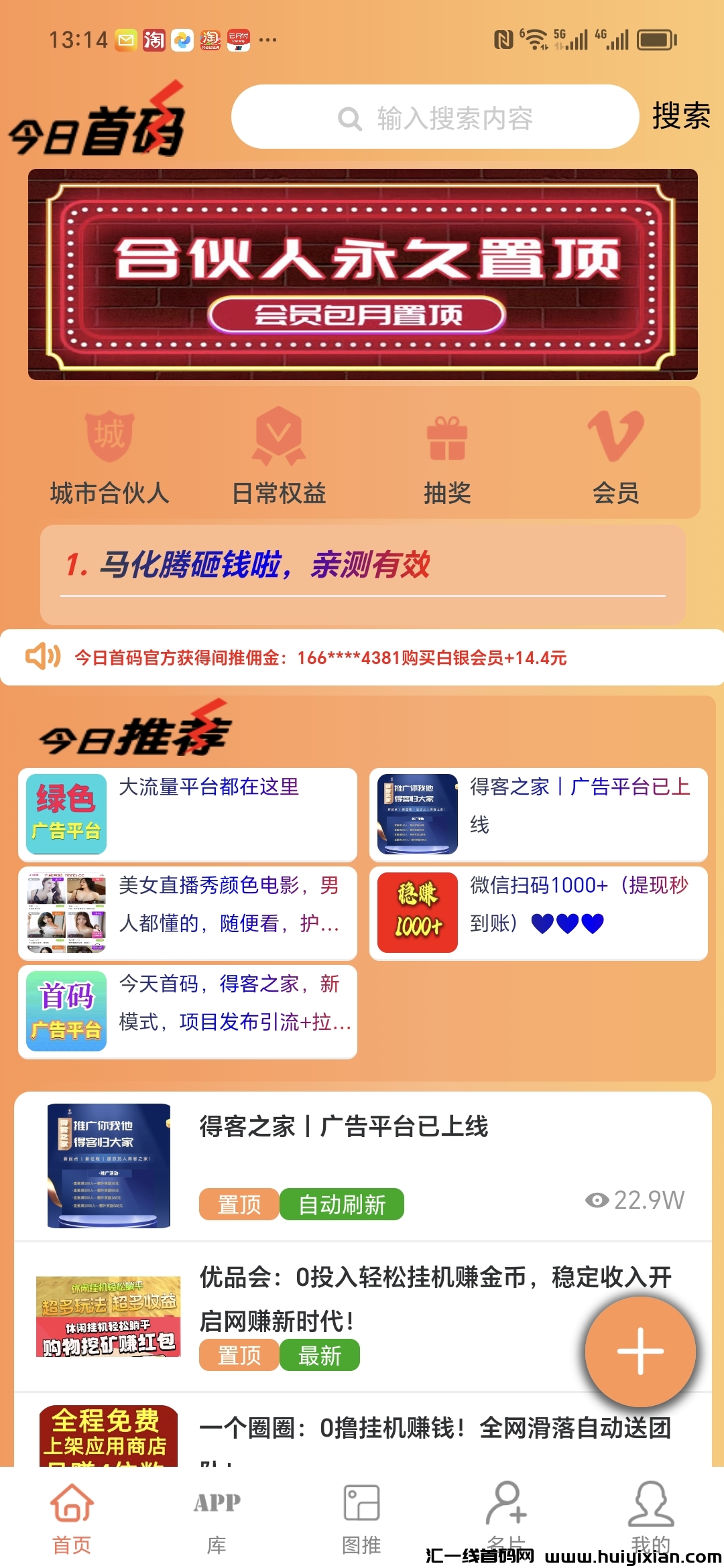 a23246d9e420240913133503