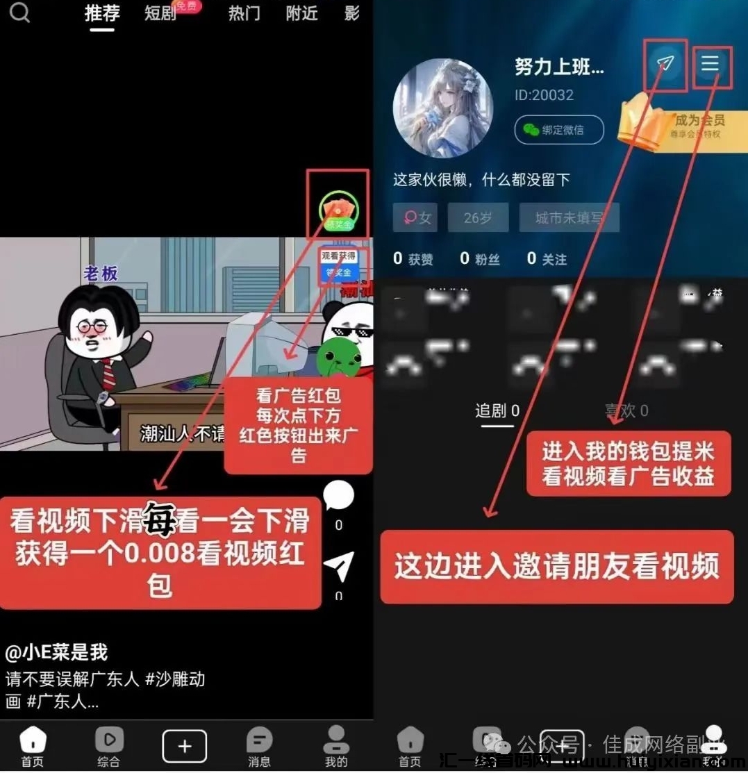 a243ab0ff620240909141337