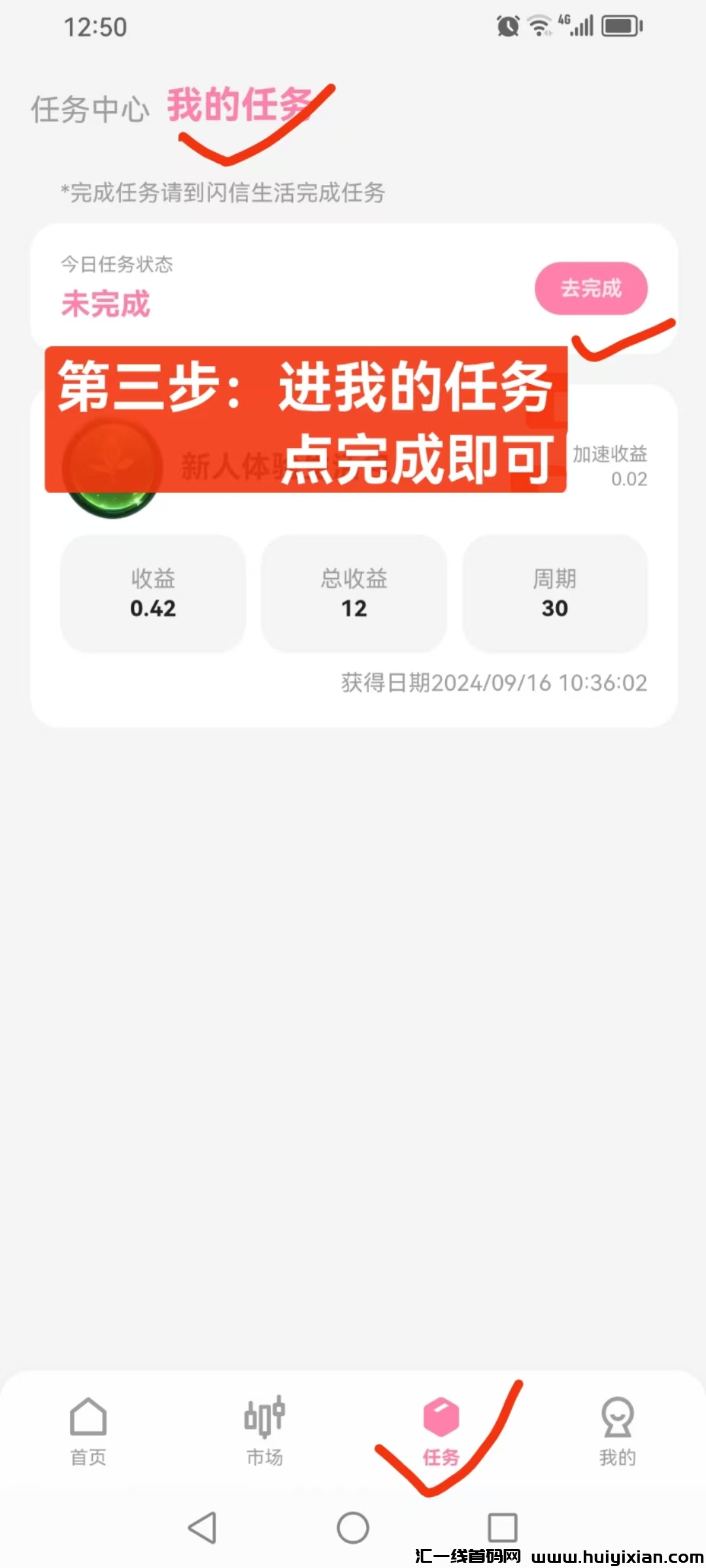 a45121d07d20240919131259