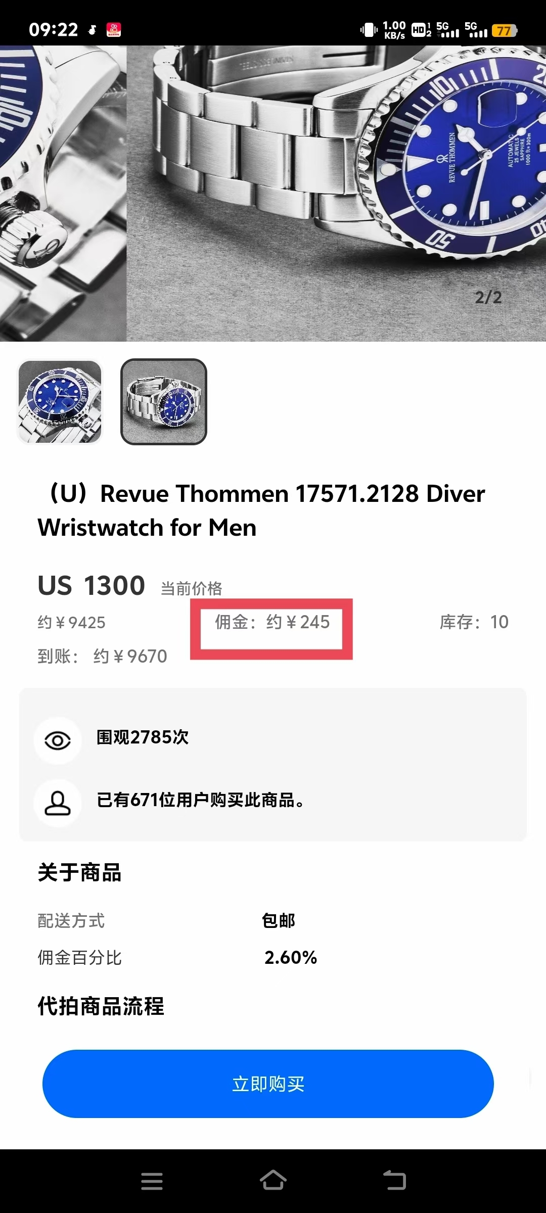 a5e5cd95eb20240903152657