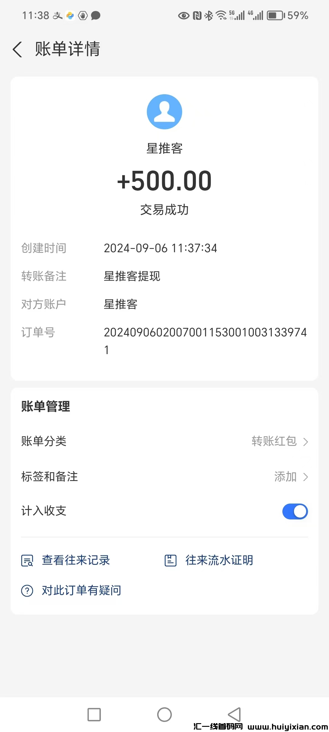 a6272c5d9820240906175125