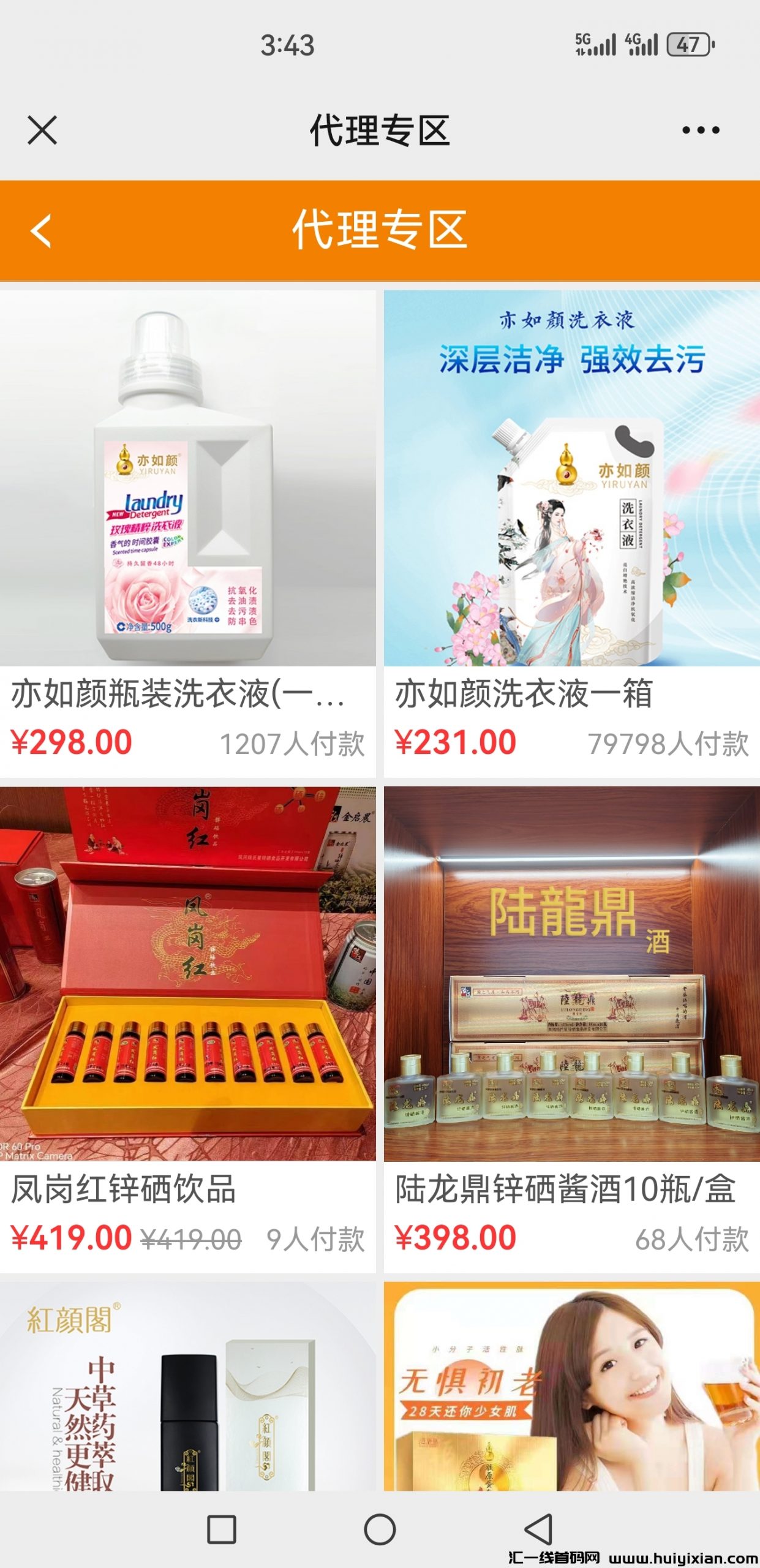 a663d0a93b20240911185906