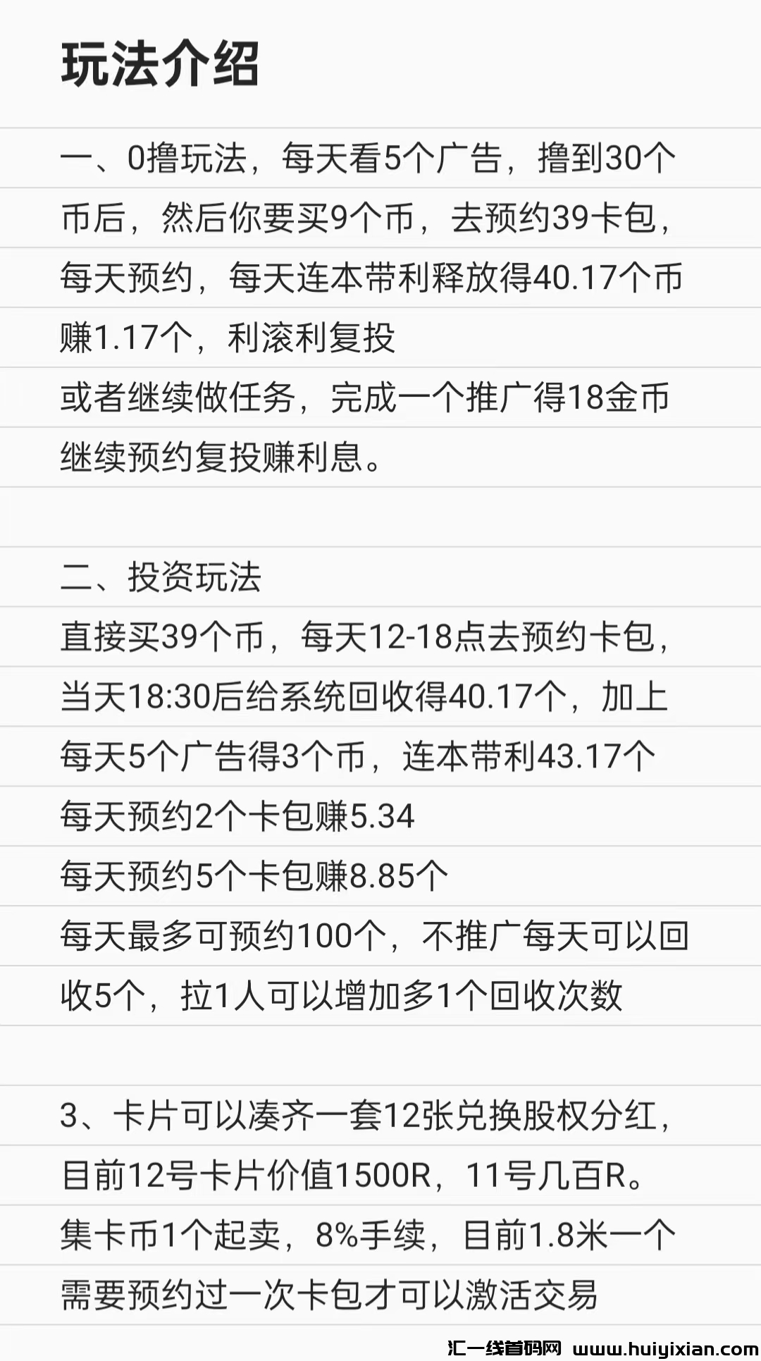 a708dc059a20240906181043