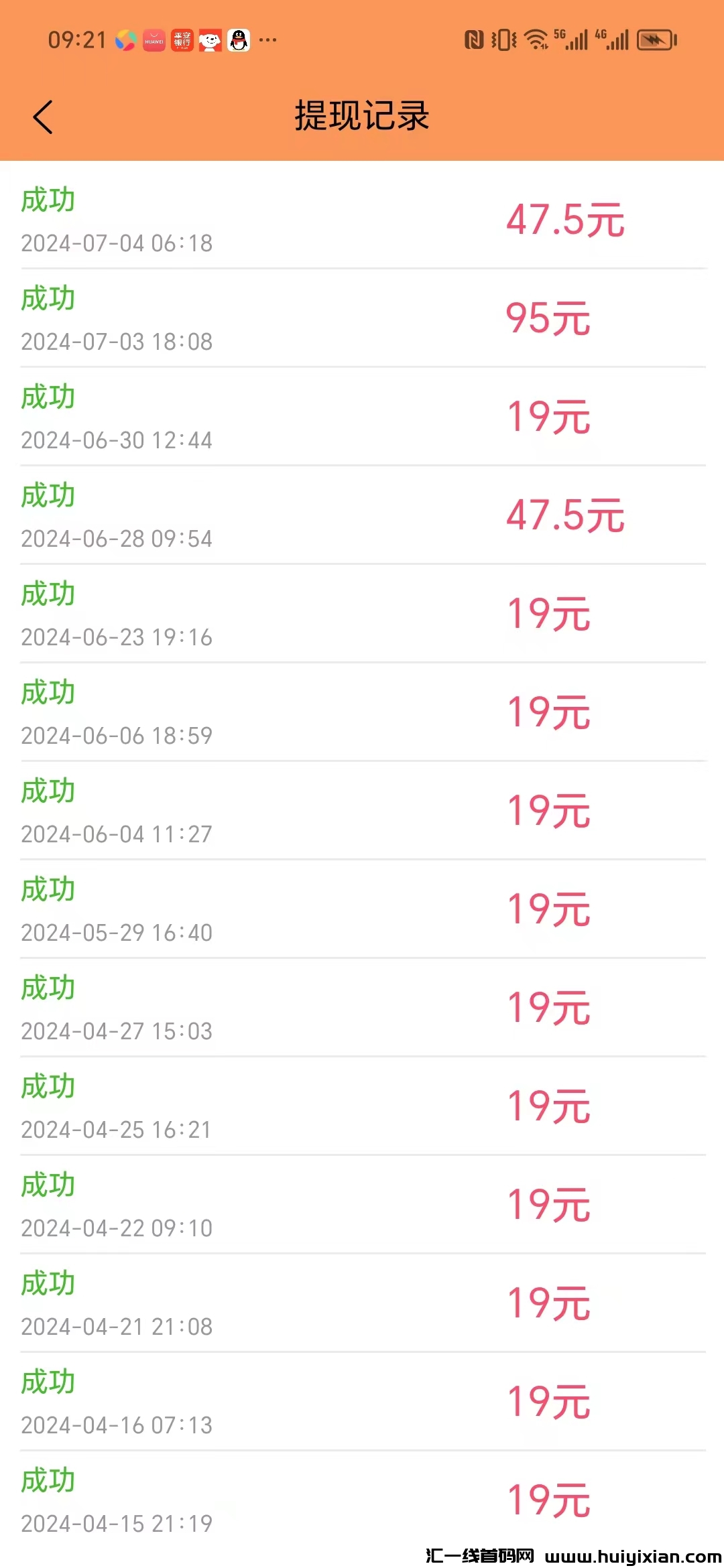 a711d1c66120240930202358