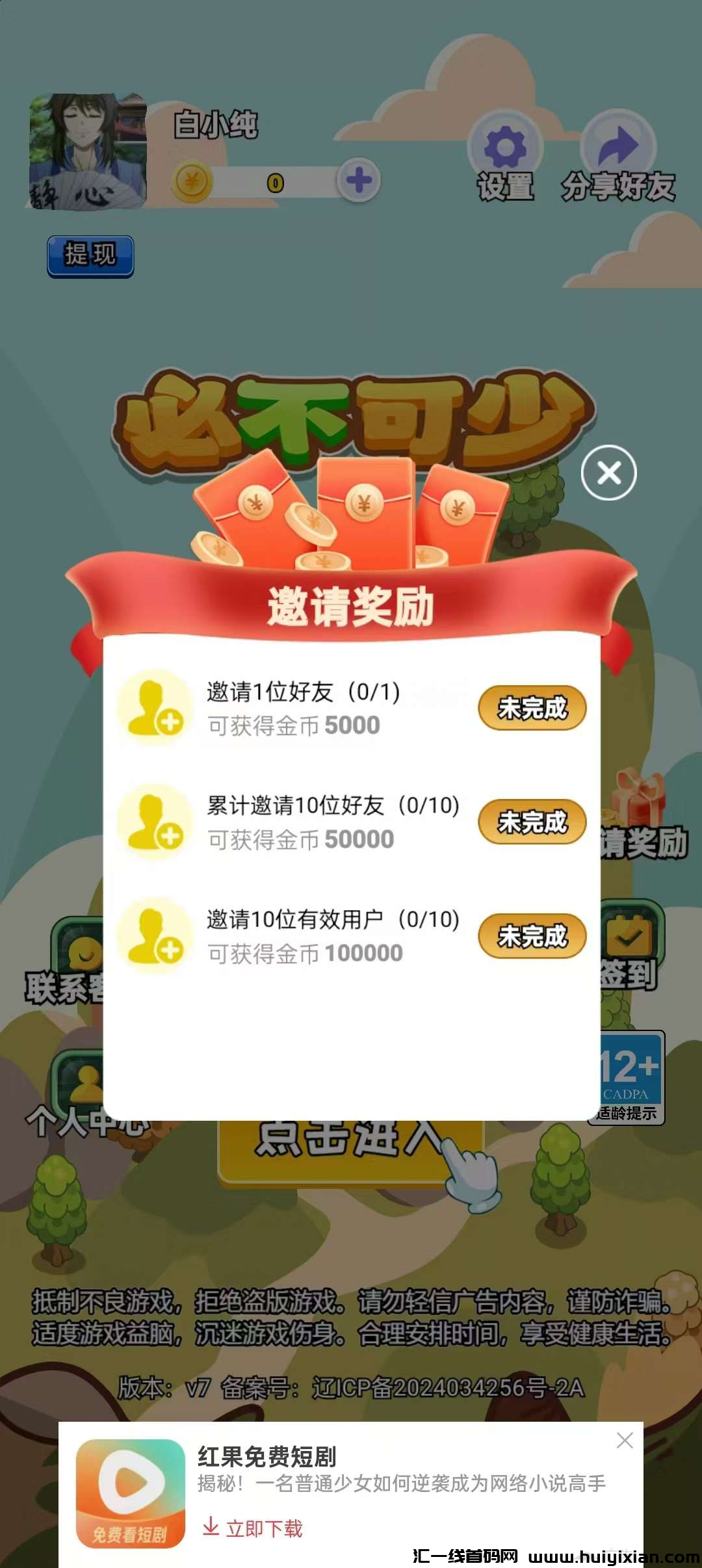 a7e37c4b6320240908151715