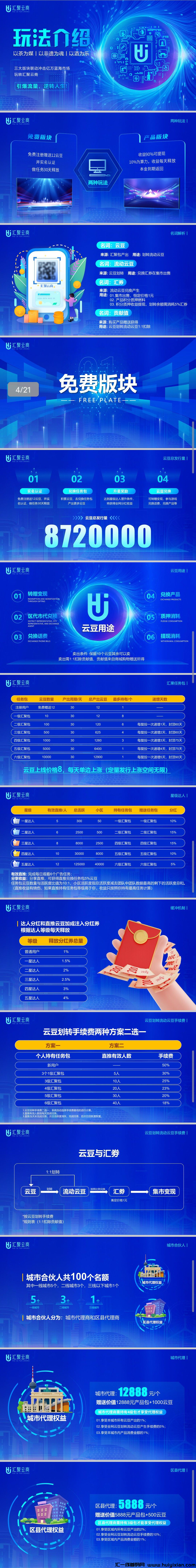 a83576583620240916141743