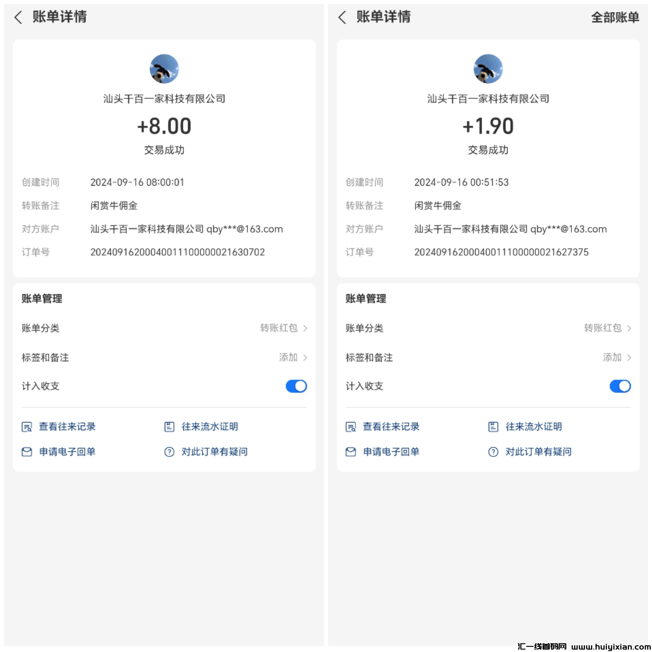 a91dcb207e20240916084346