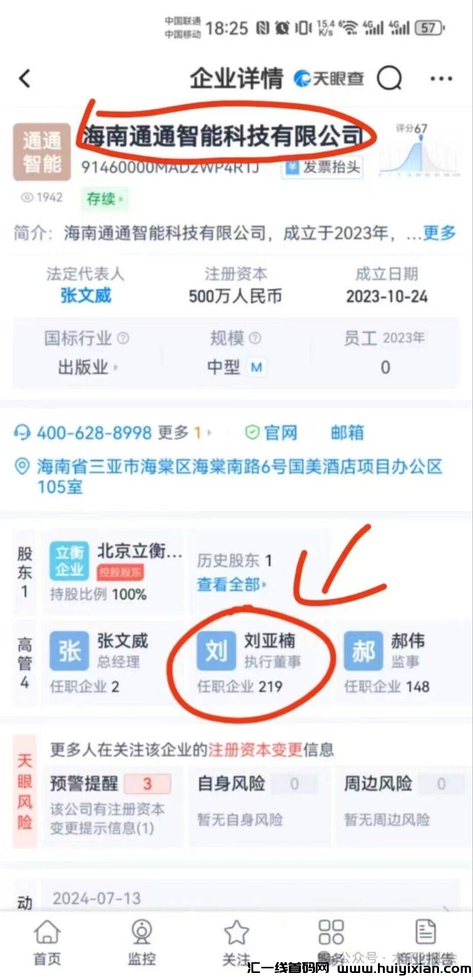 a98c5a502e20240909153931