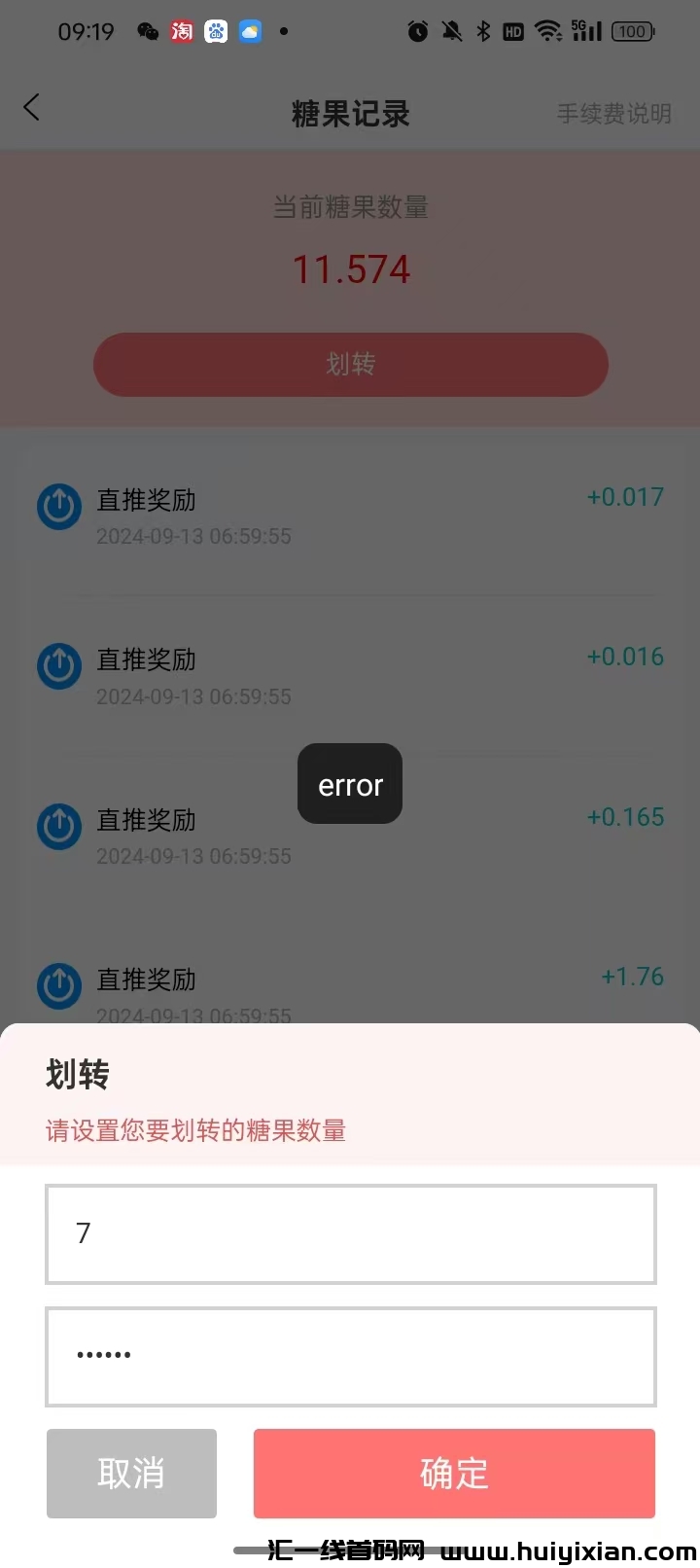 aa7dab1c3320240914155214