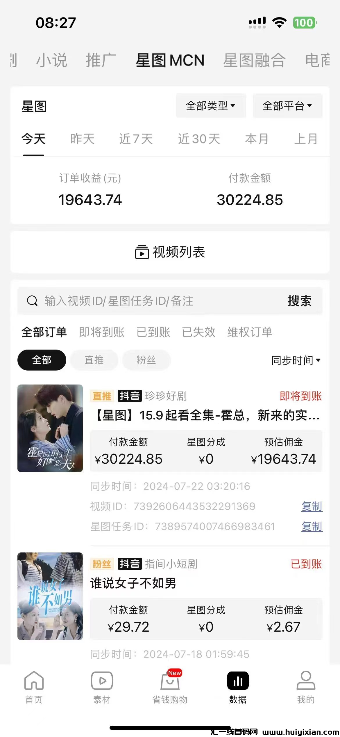 ab9a50de7a20240906061334