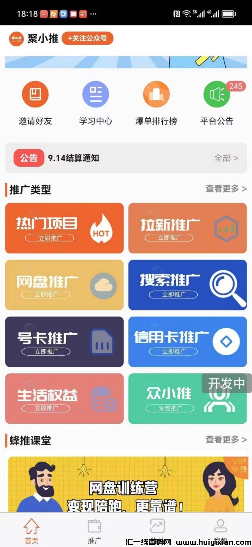 ac117fb8b820240920234840