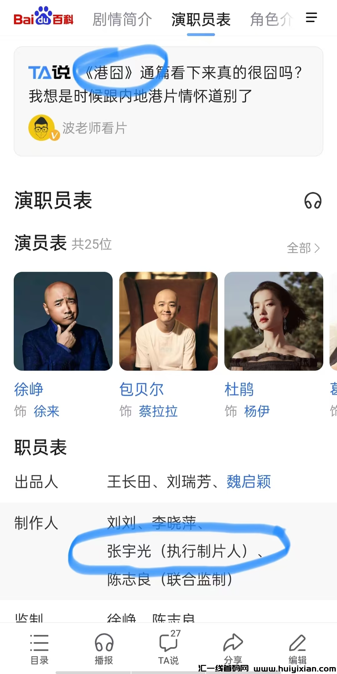 ac97a6a7b620240910164309