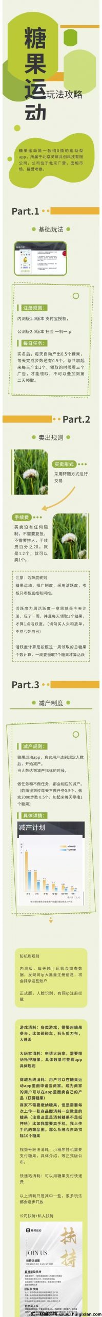 adc40f6d2720240915144348