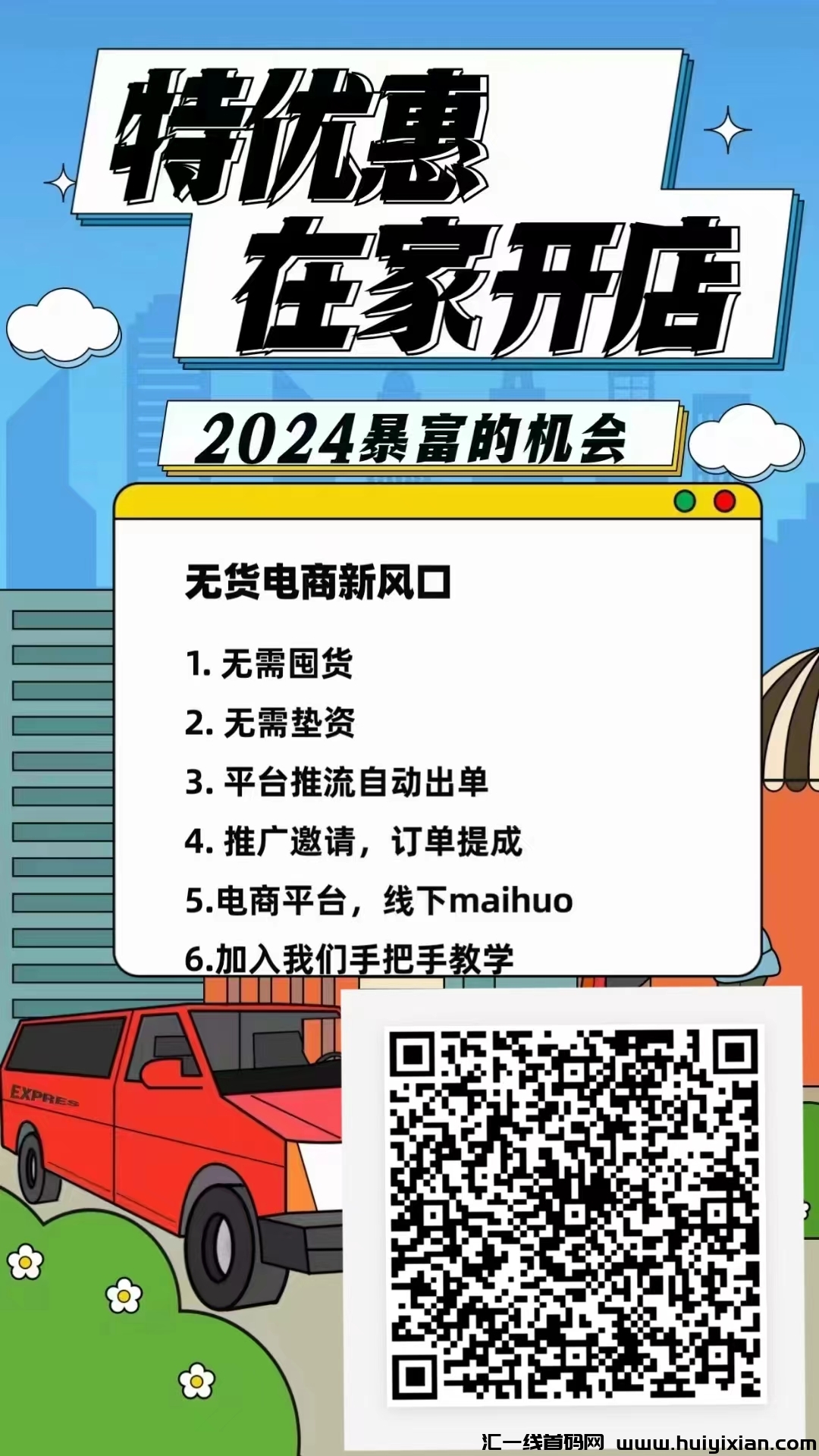 ae5662532820240902145023