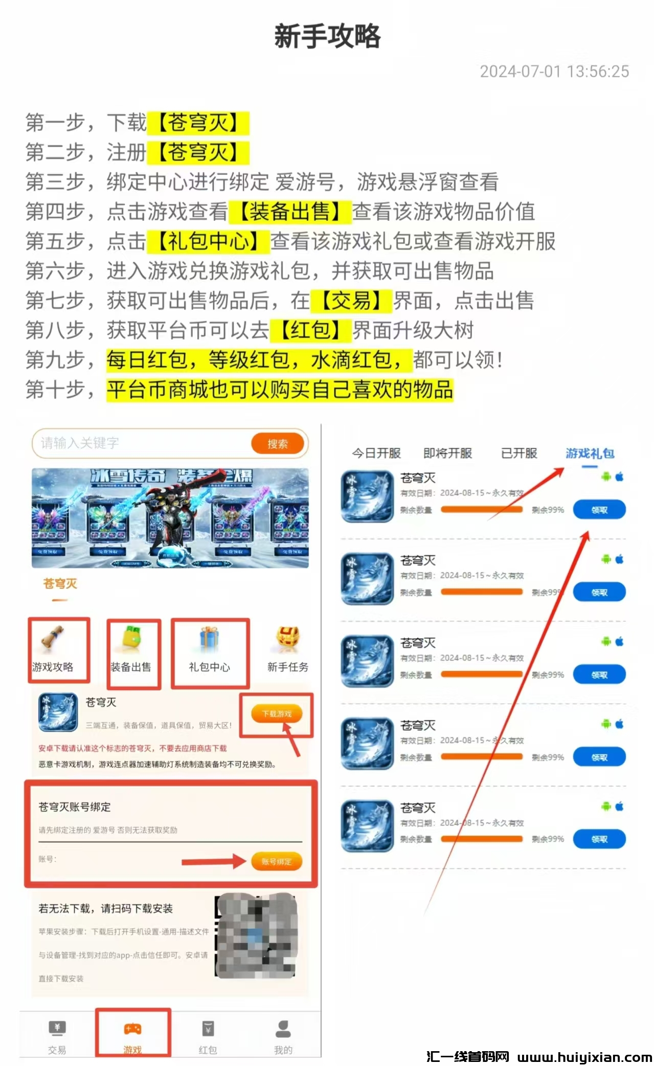 ae5662532820240903152056