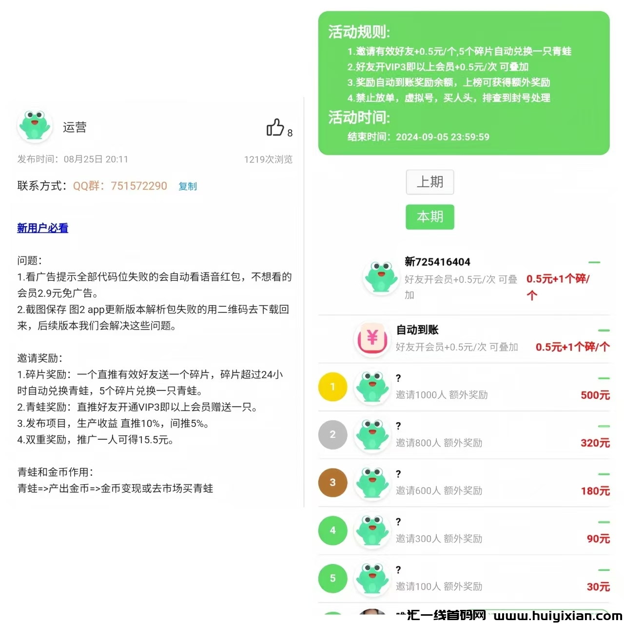 ae5662532820240904150548