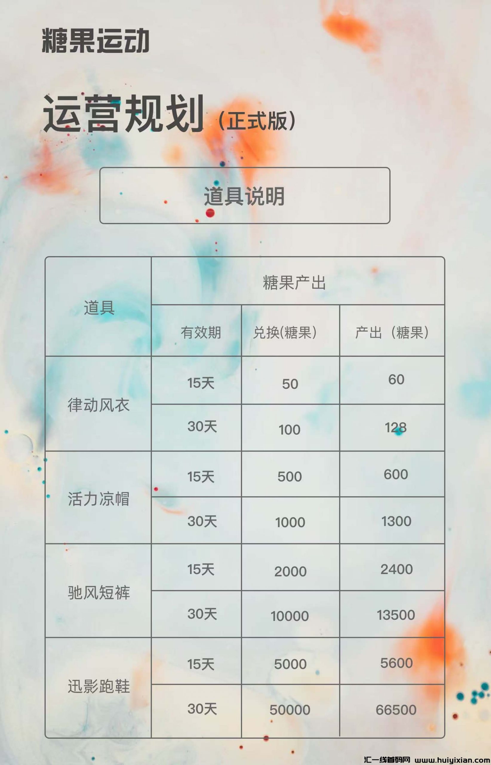 ae5662532820240914224736