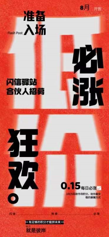 ae5662532820240919095701