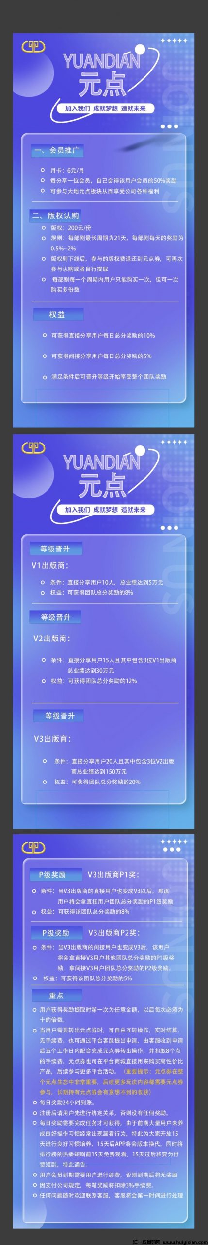 ae5662532820240923193313