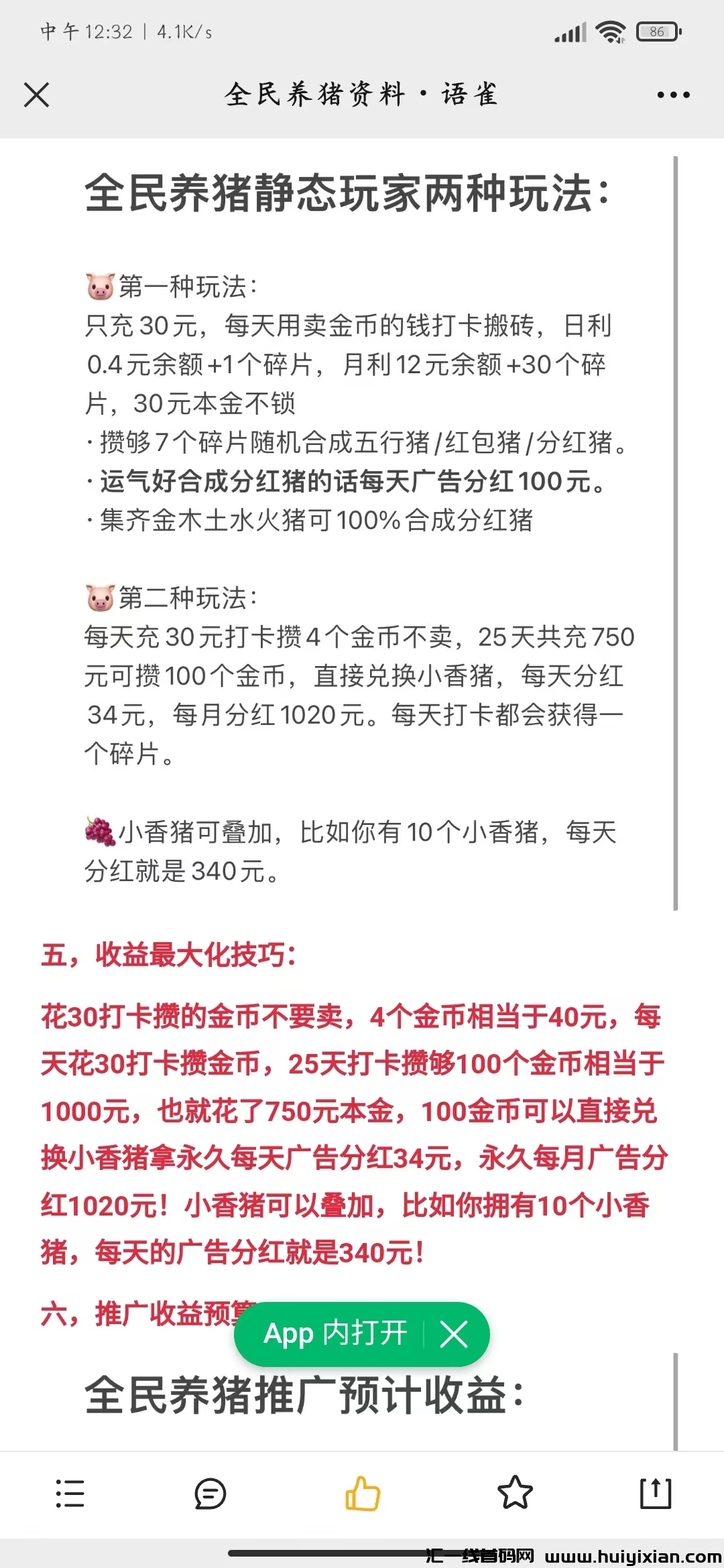 b08bfde7b020240901093453