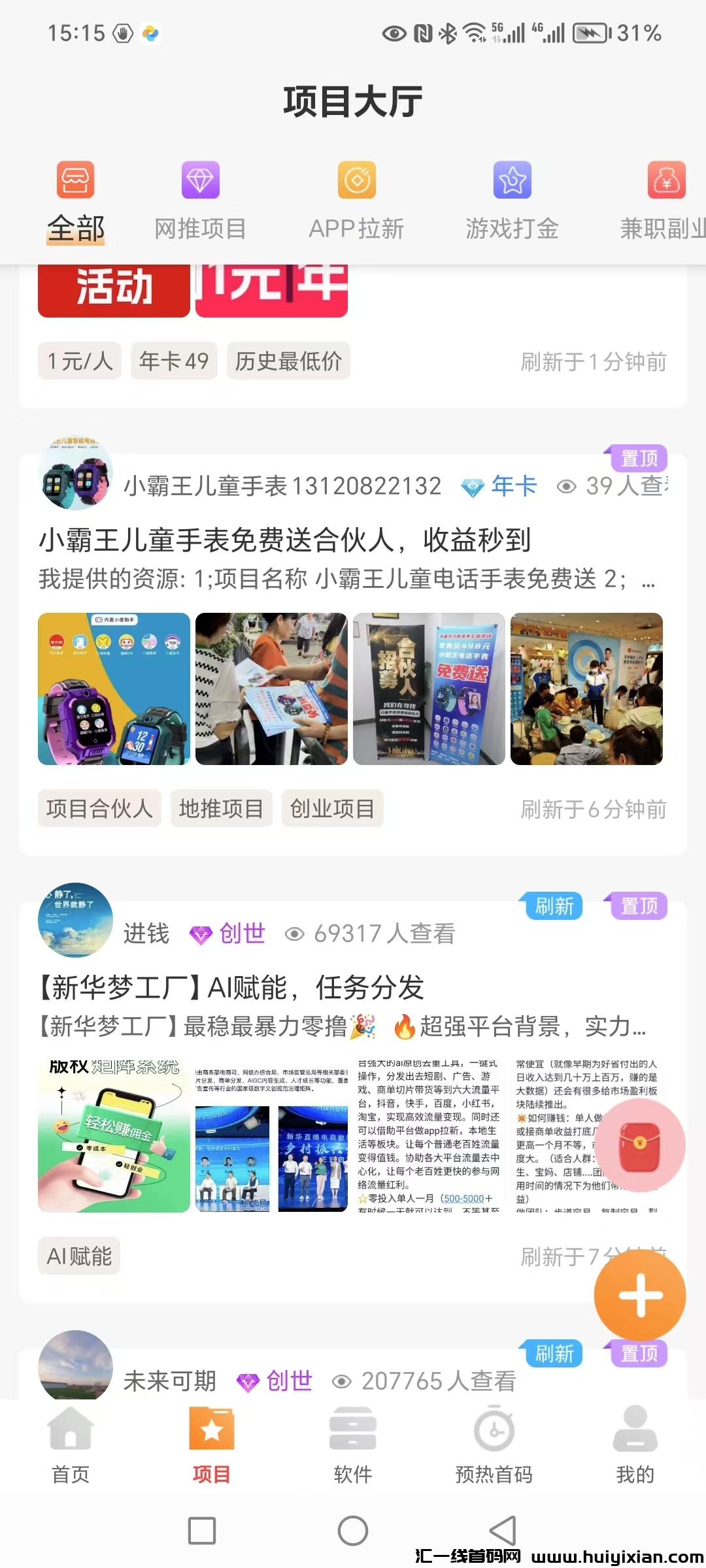 b0f9ca269b20240906175200