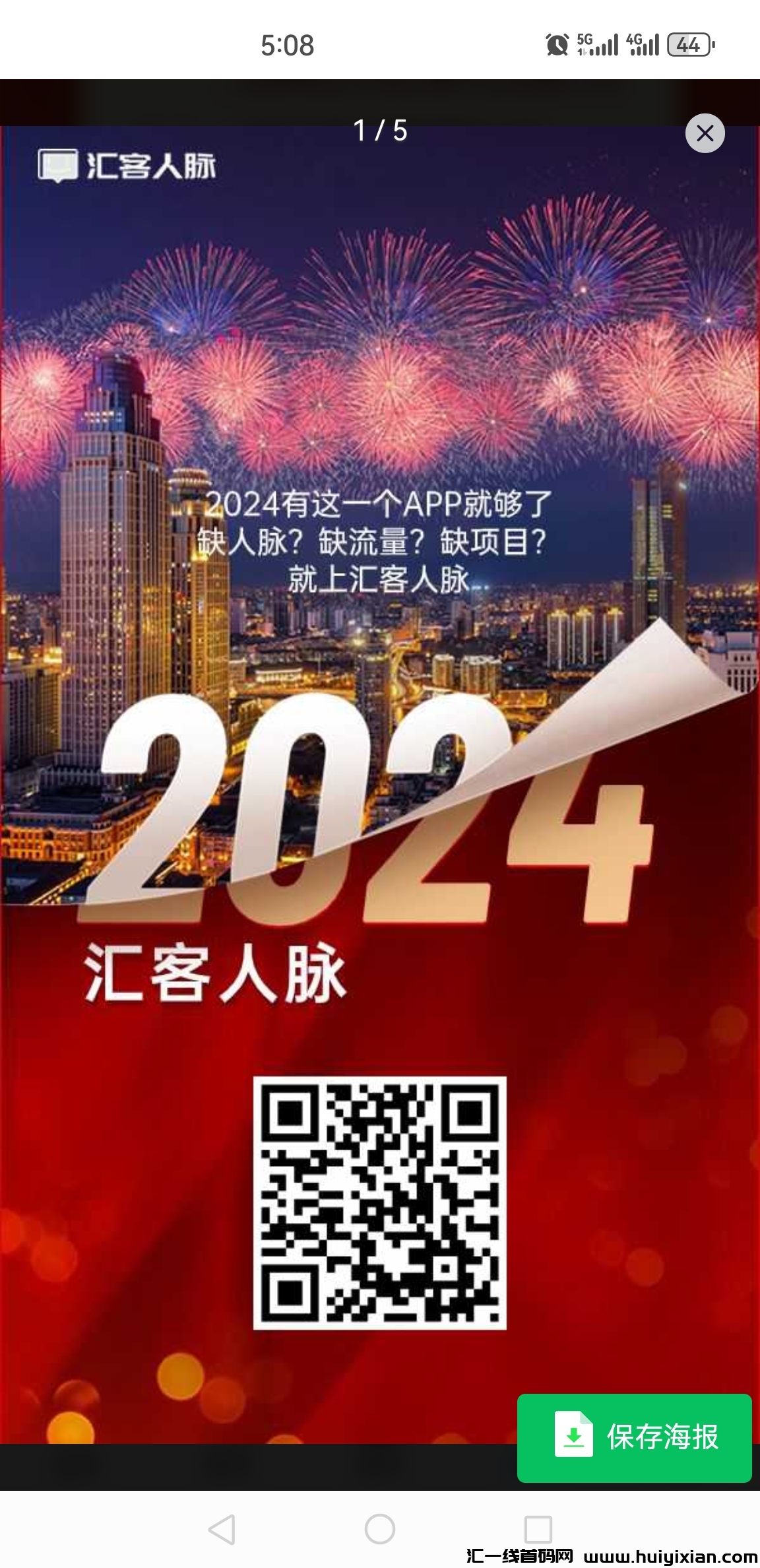 b38fa1f13b20240907172106