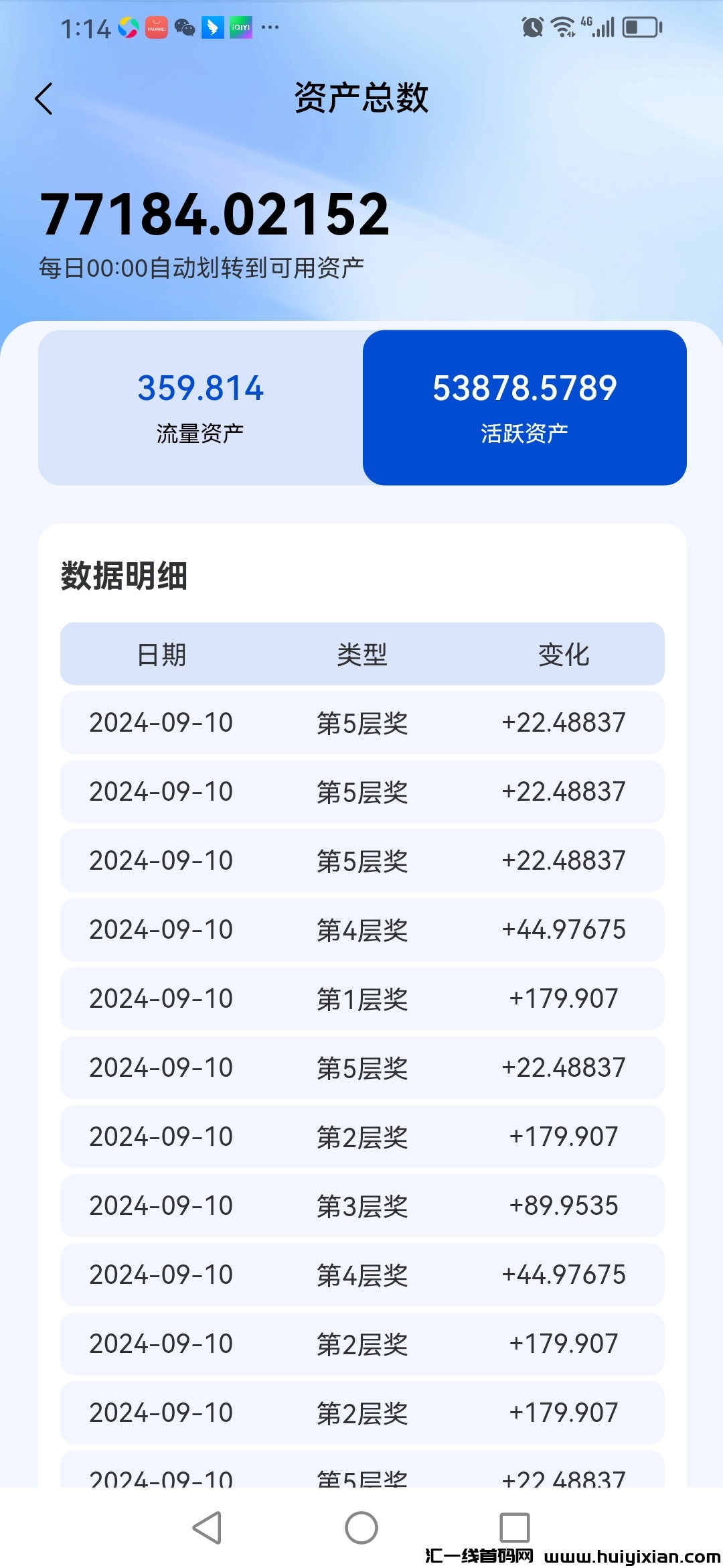 b4b6b4c36920240910134327