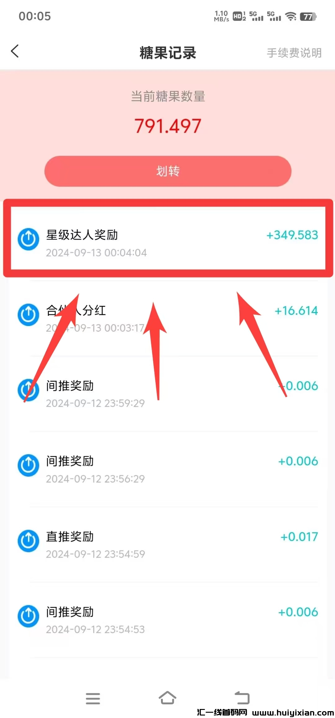 b52af3ce0b20240914155214