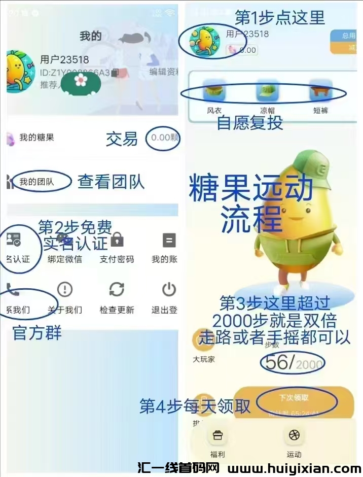 b54acb423020240925203919