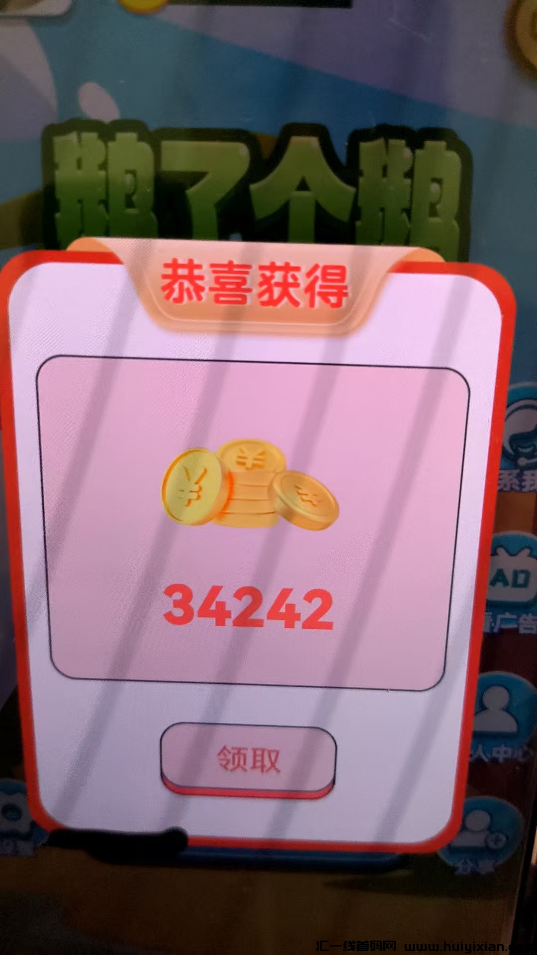 b55ba0346f20240919230337