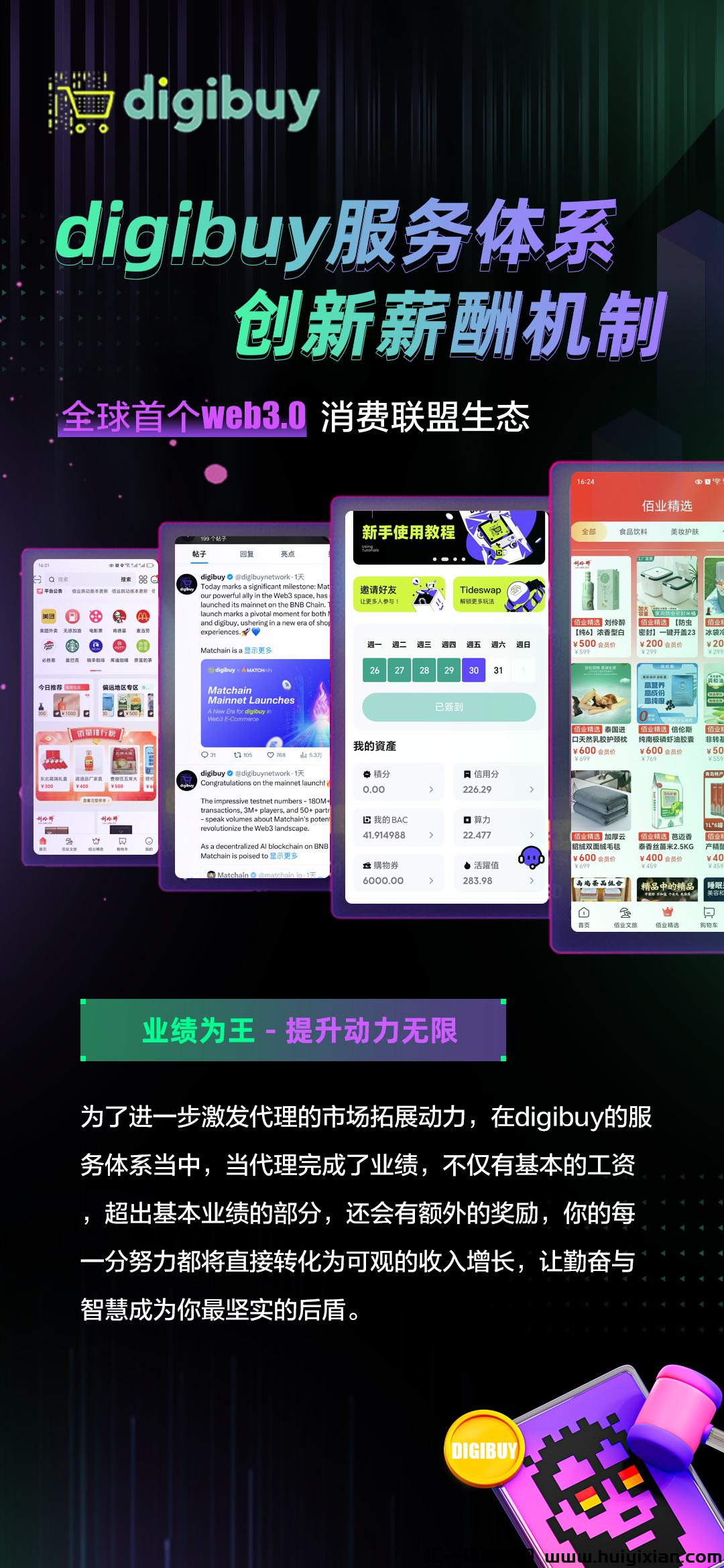 b6048da95820240906143728