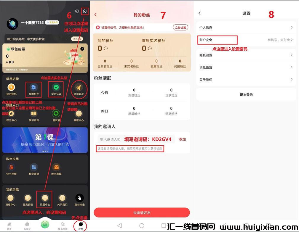 b65ec15b4220240904181204