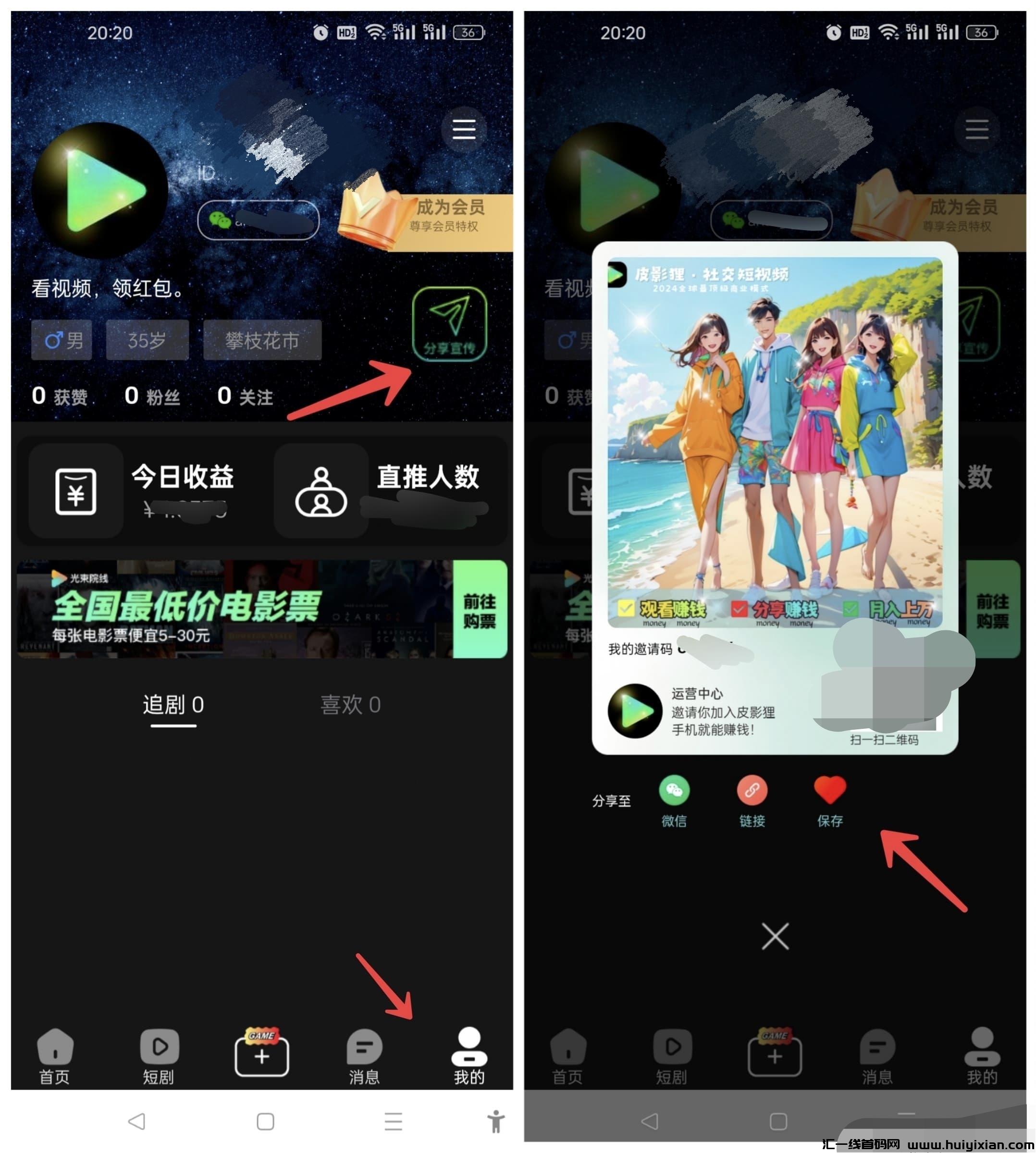 b76a00671620240903093104