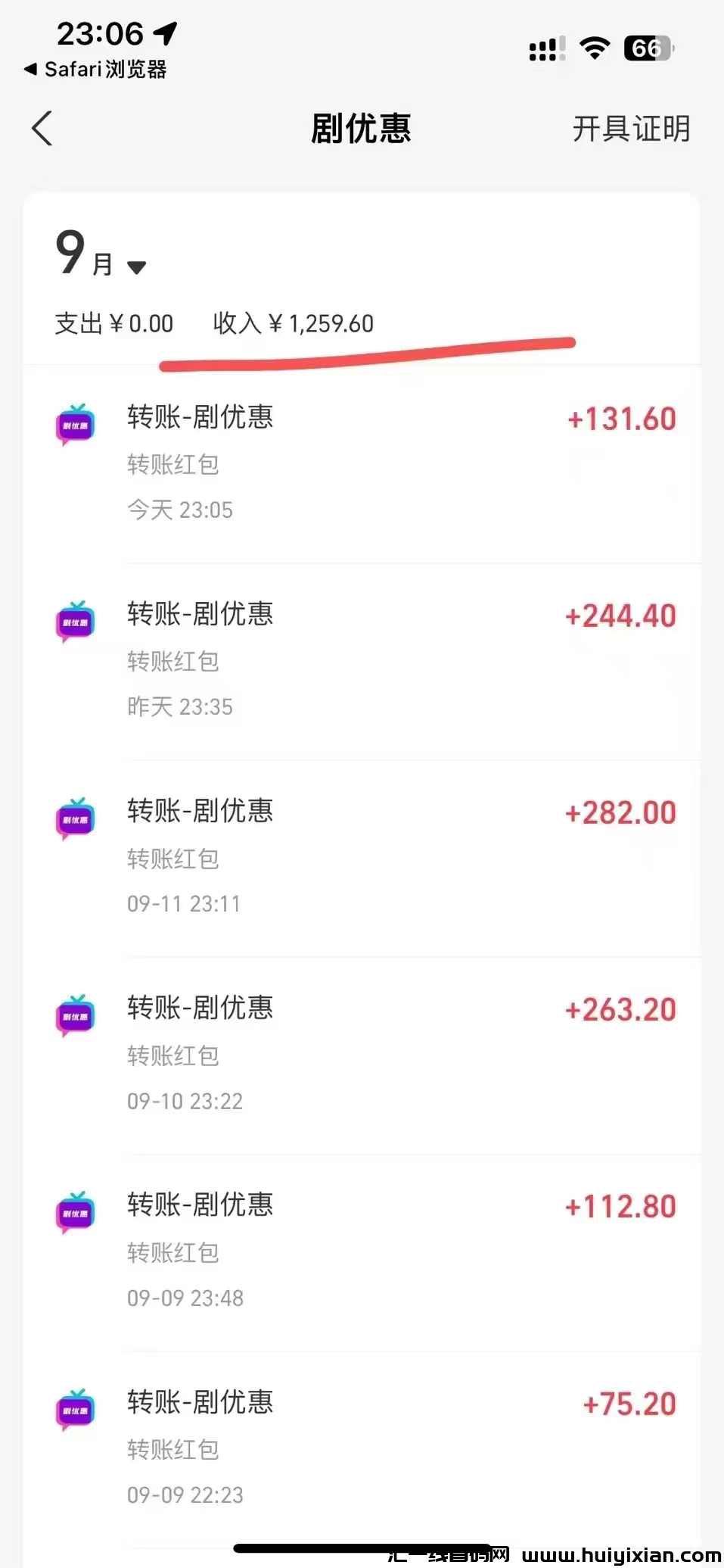 b9a944d62520240921002511