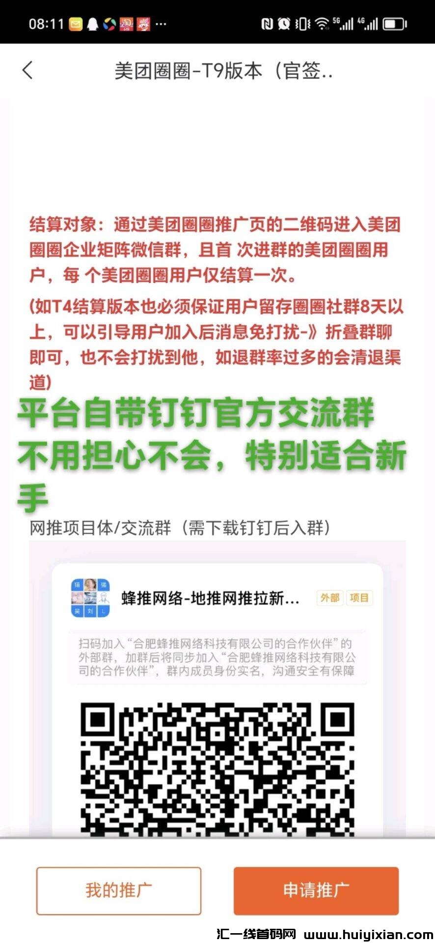 b9ad3c6ad720240920234840