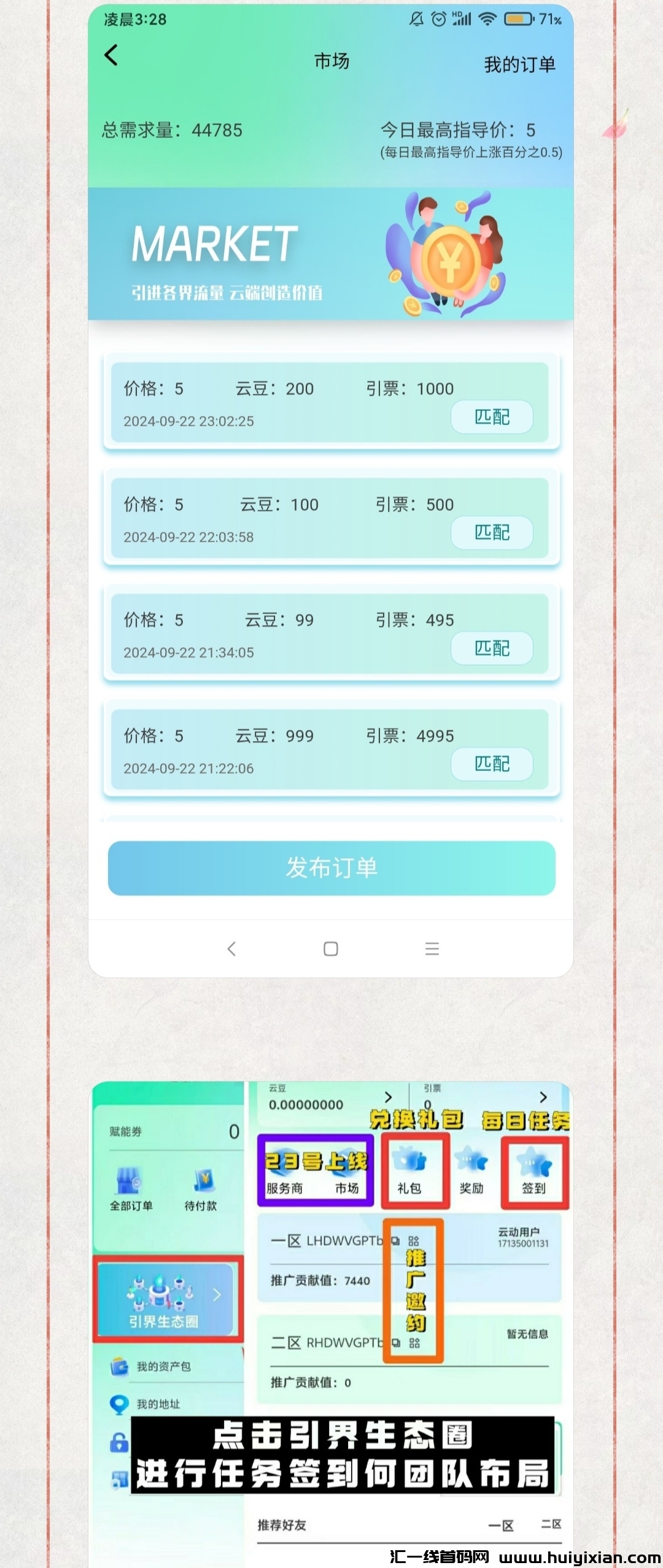 b9f48b5fdd20240923045416