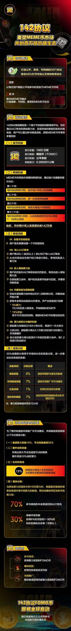 baed04012820240911202957