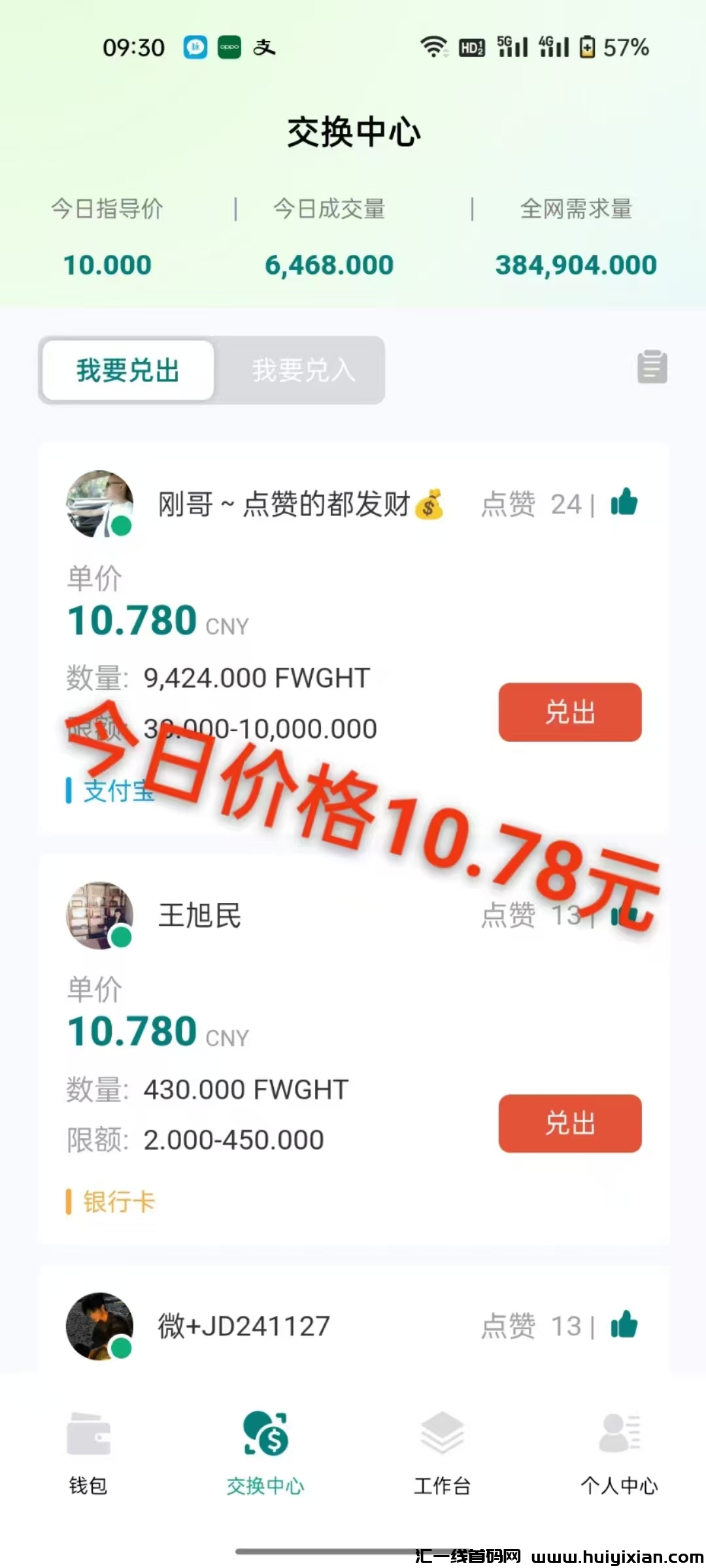 bb09a033af20240915211819