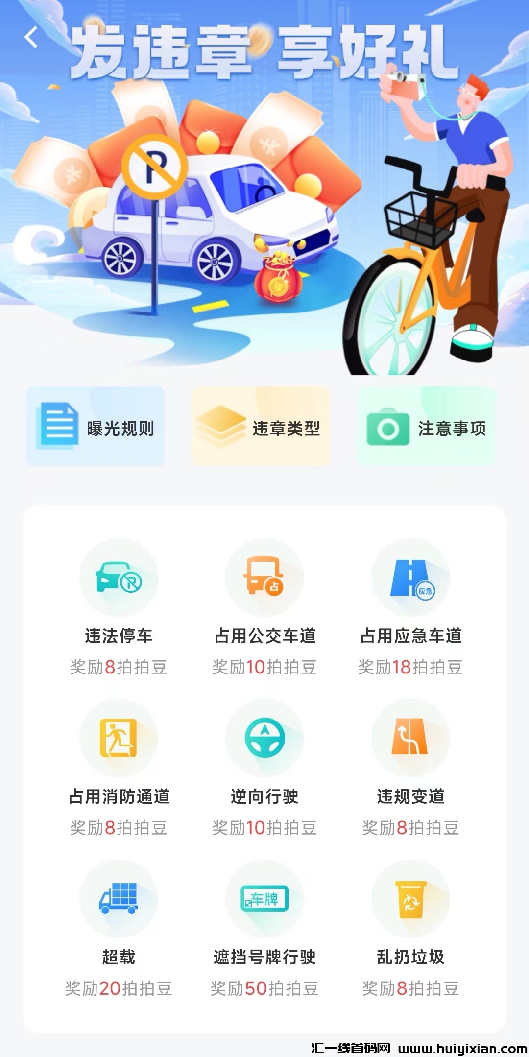 bb128e076620240928172413