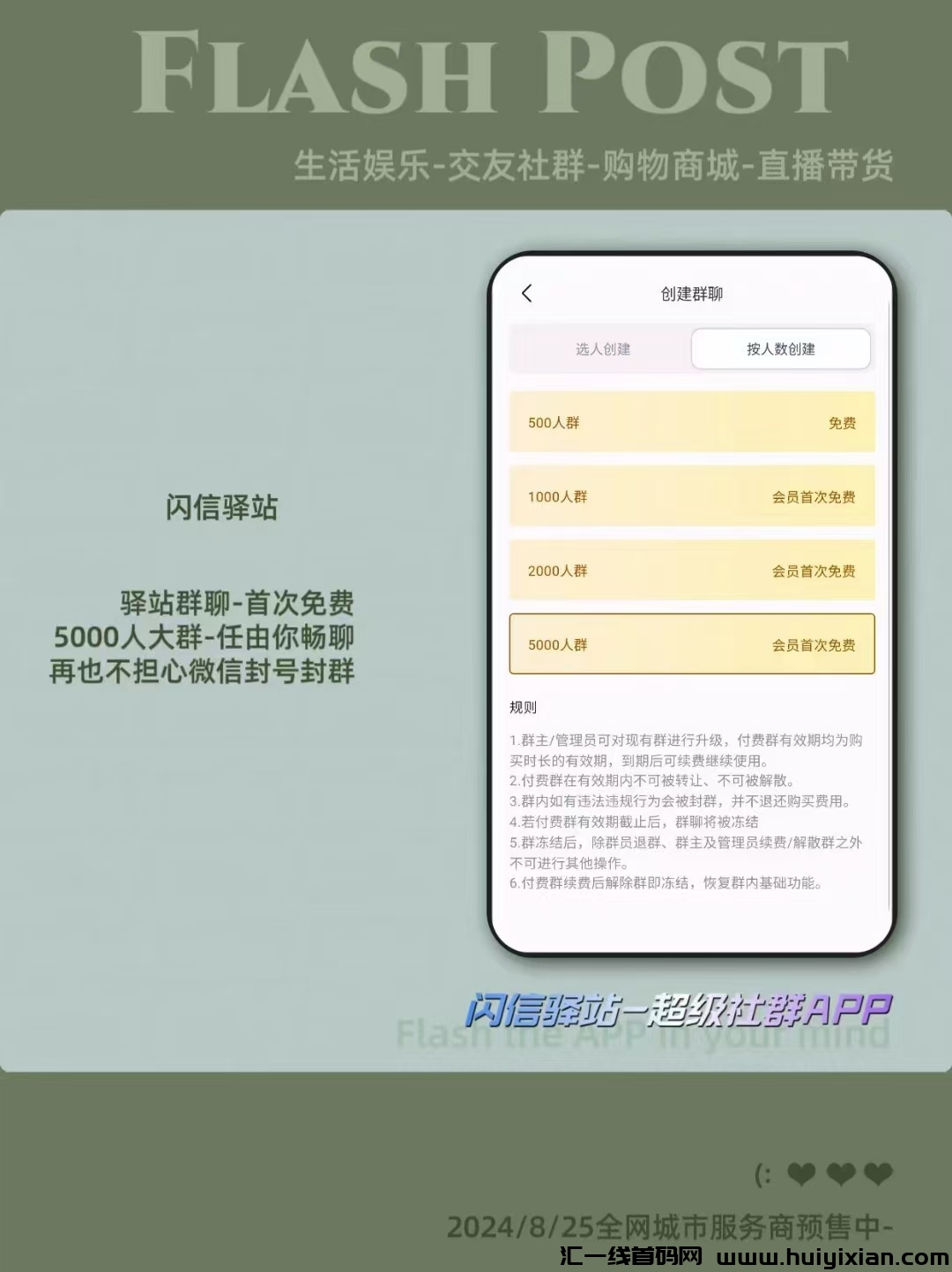 bbba9a5b0020240919131259