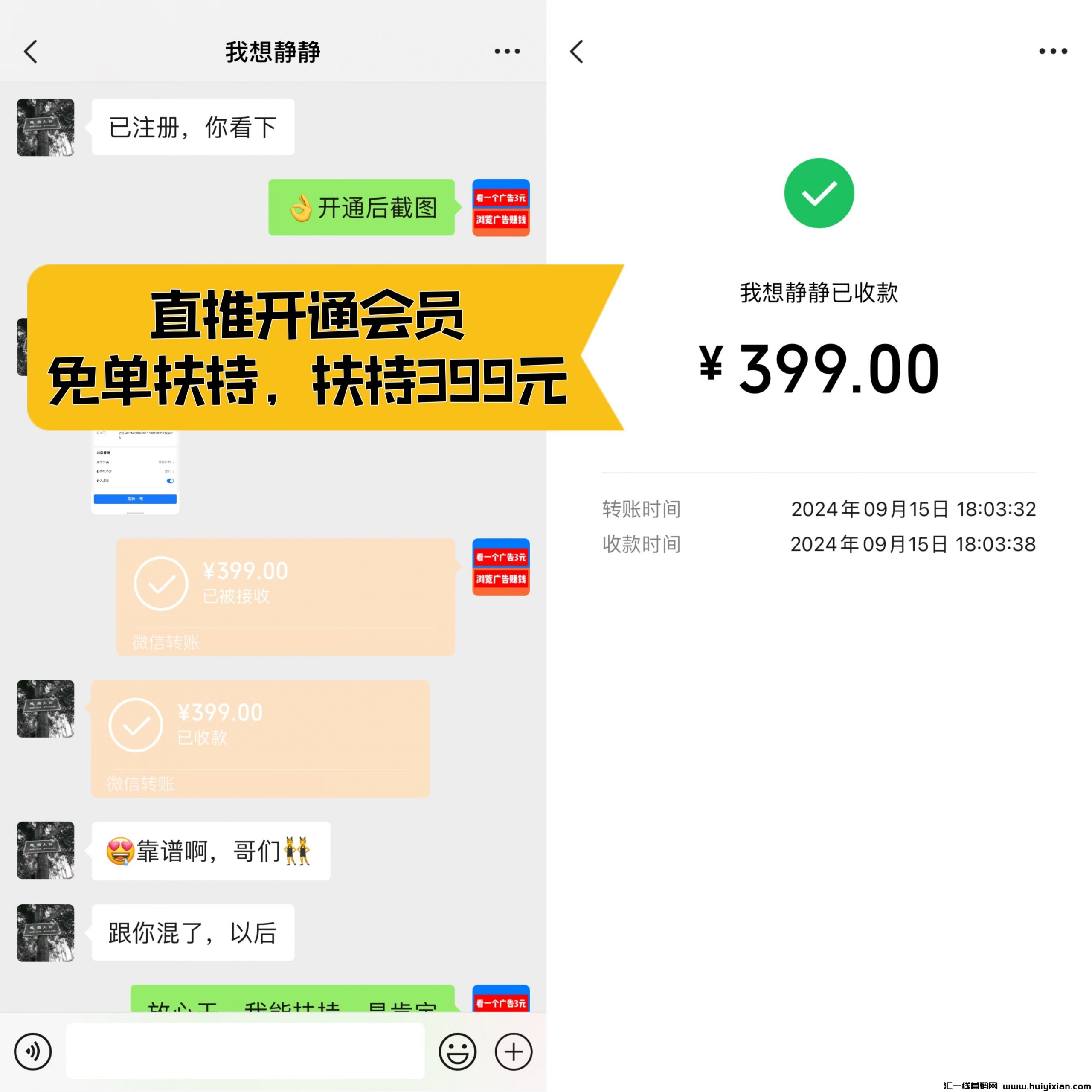 bbe8ba16b720240918021922