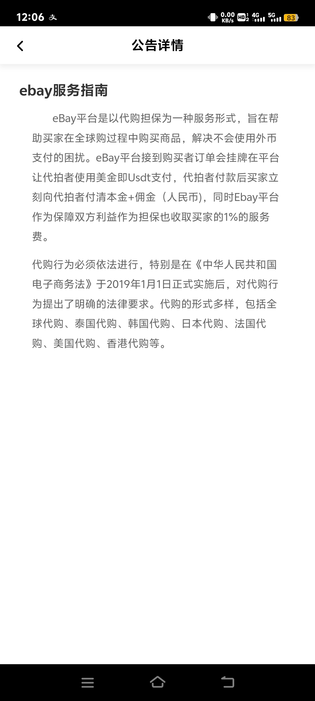 bfe1ba80ff20240904120643