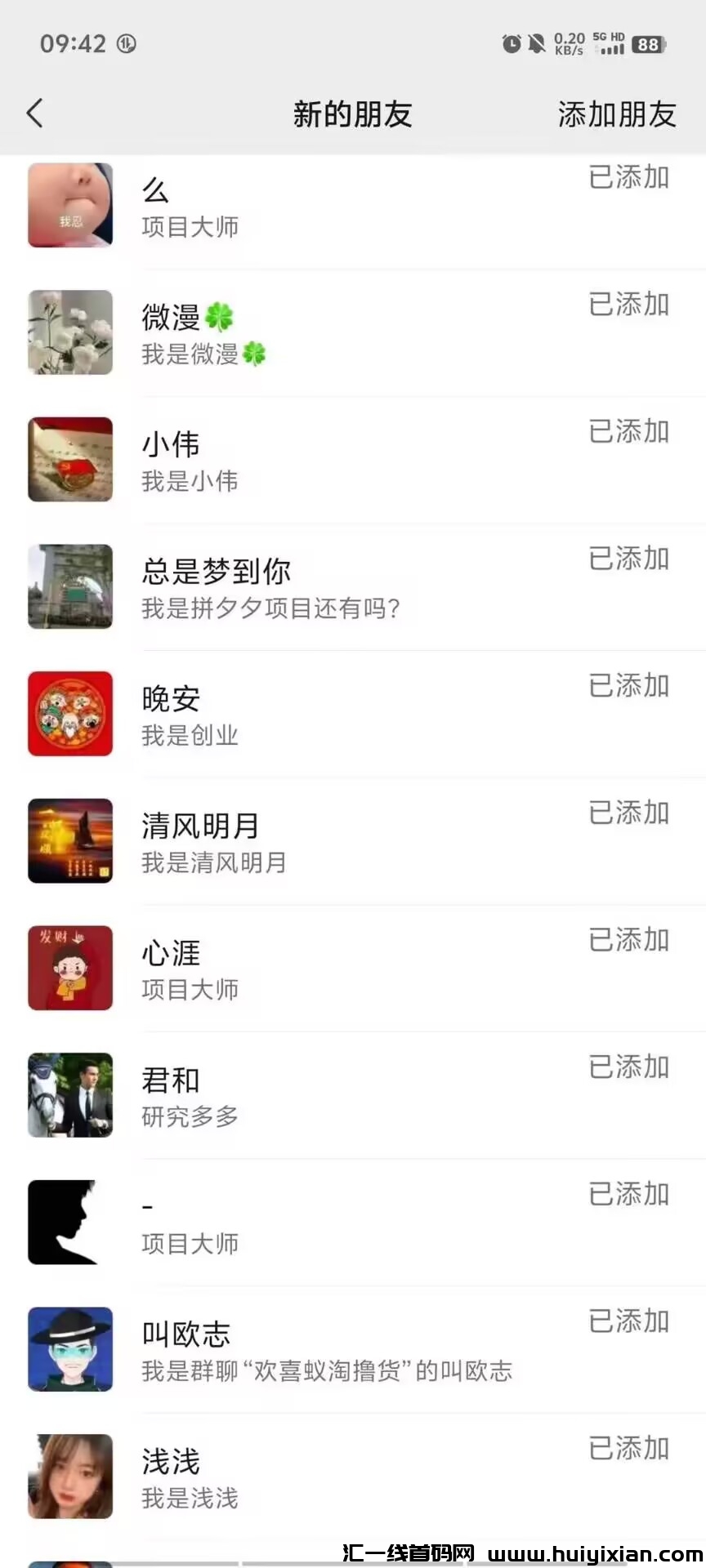 bff936812620240903161335