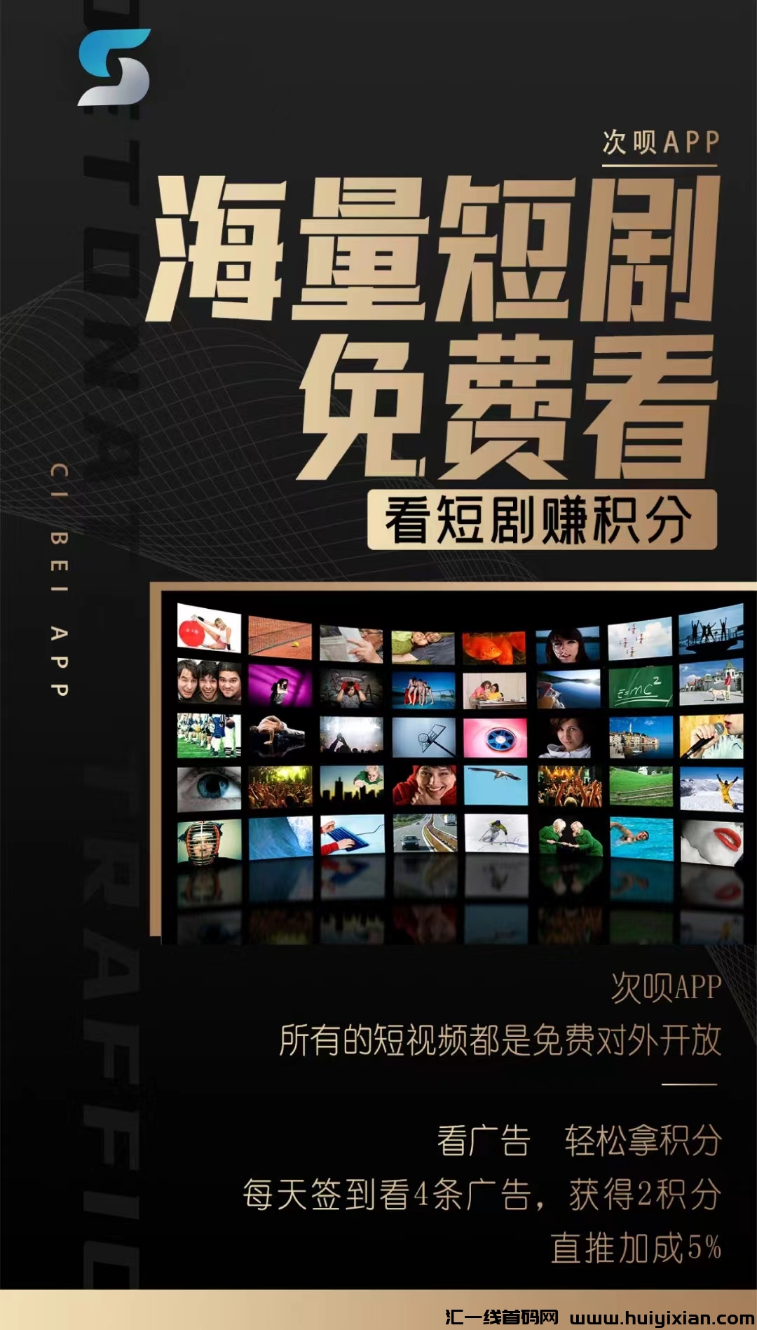 c08d0d4f5b20240910220758