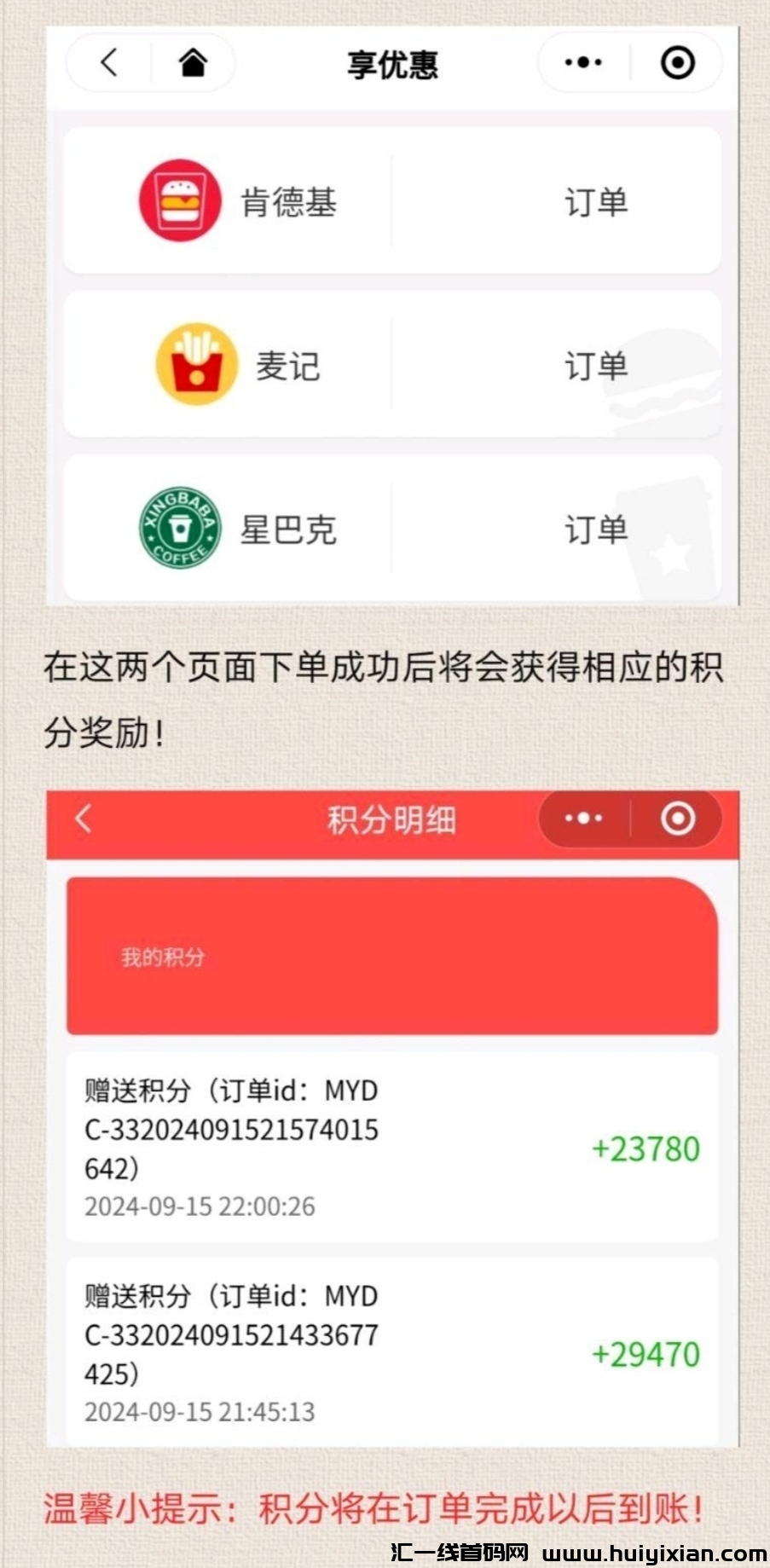 c141e9c5f420240919165445