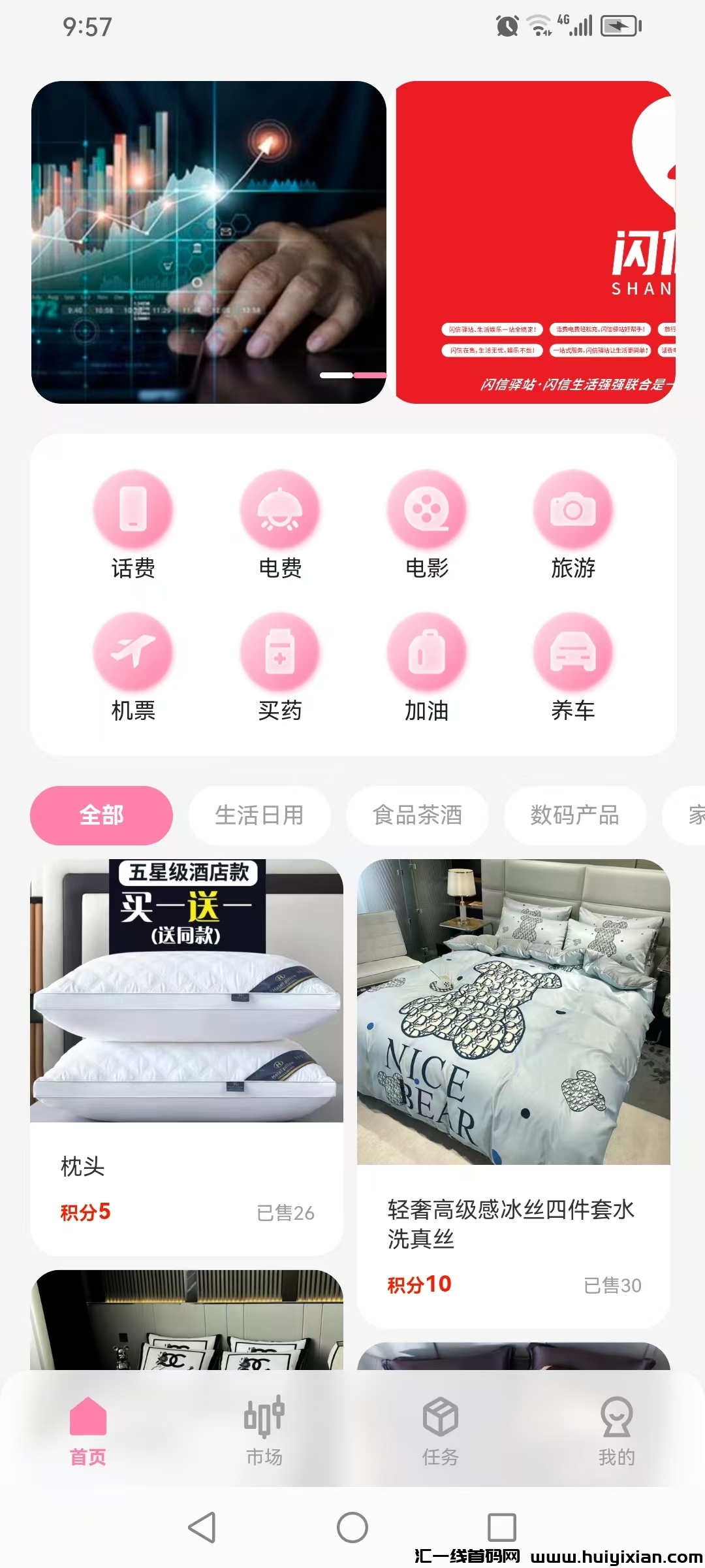 c14ccf00a520240919131303