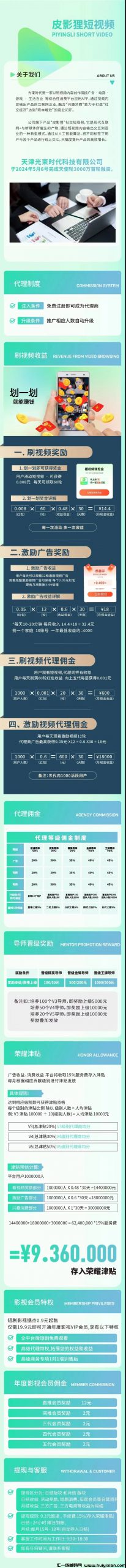 c2058e958820240909141554