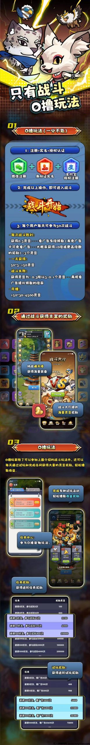 c253c4ad1e20240929181345