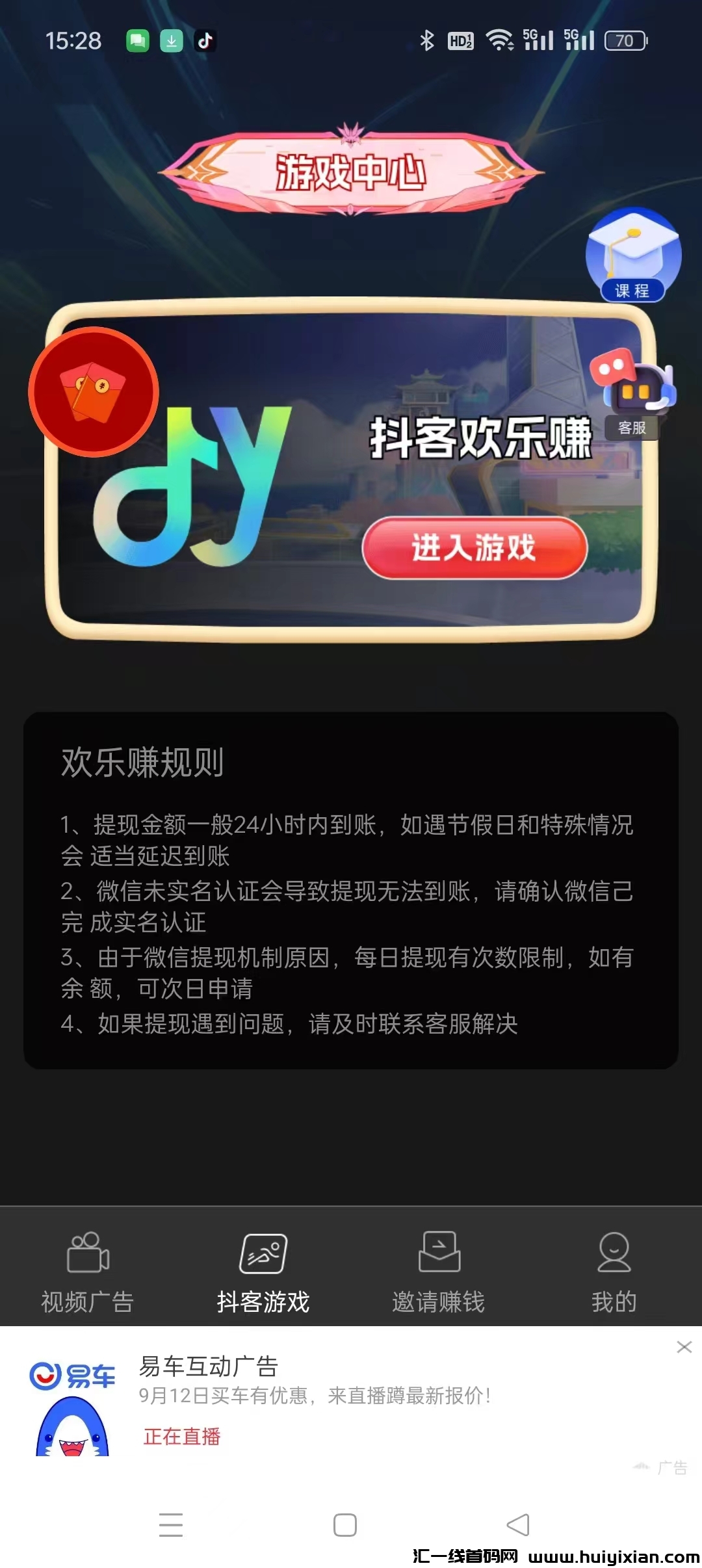 c2cf864ef420240912154902